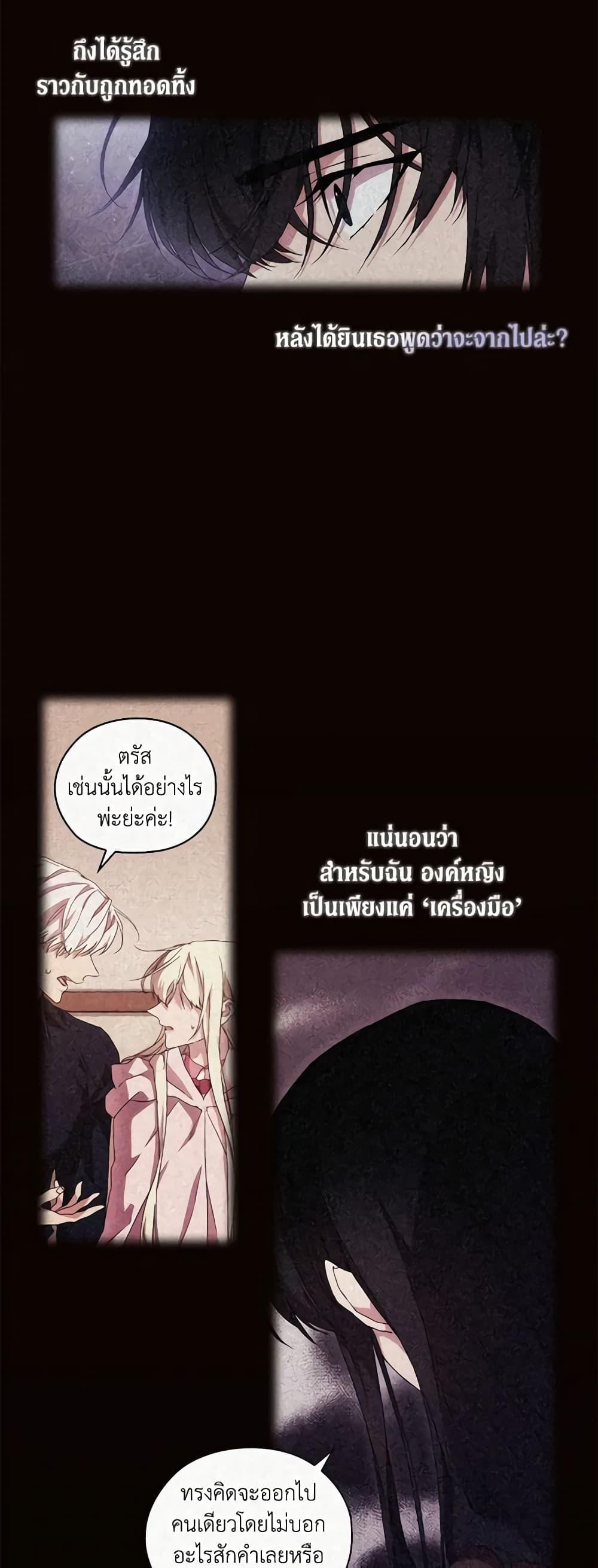 Manga-lc-com อ่านมังงะ อ่านการ์ตูน ออนไลน์ ฟรี When the Villainess Is in Love ตอนที่ 1 2 3 4 5 6 7 8 9 10 11 12 13 14 ฟรี ไม่มีโฆษณา Manga-lc - อ่าน มังงะ อ่าน การ์ตูน ออนไลน์ อ่านมังงะ ฟรี