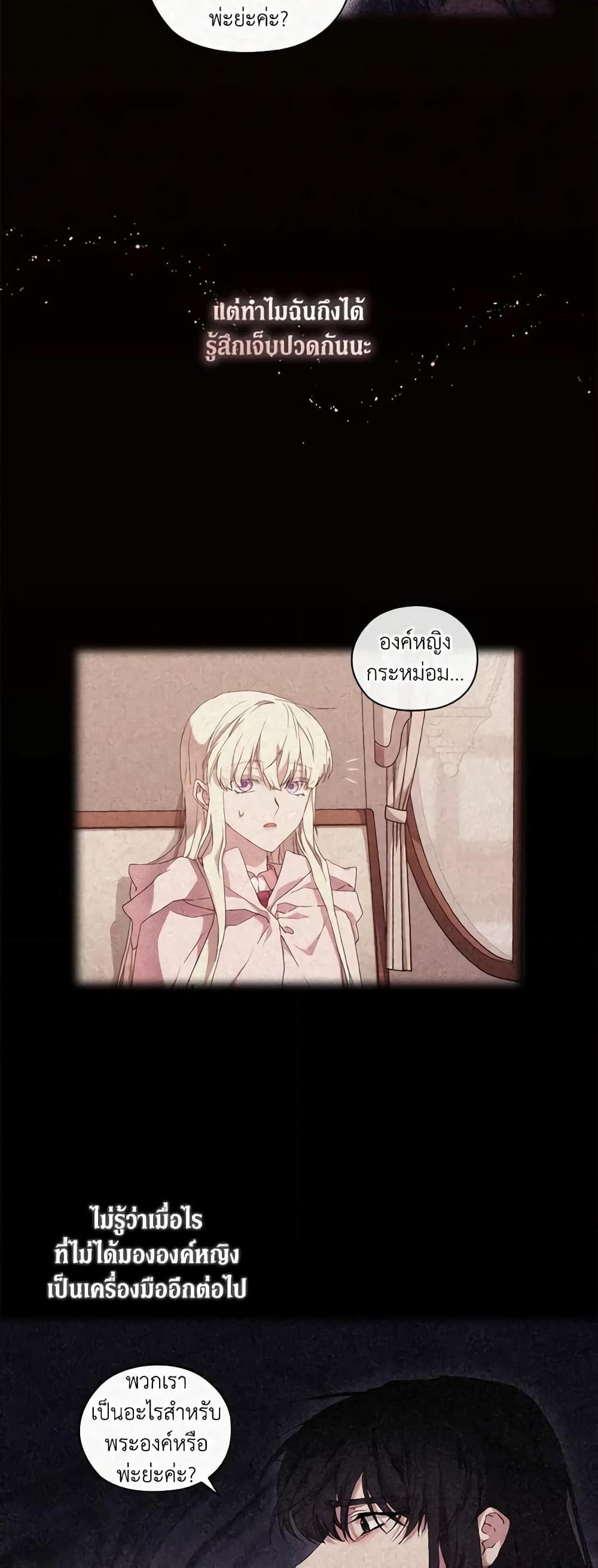 Manga-lc-com อ่านมังงะ อ่านการ์ตูน ออนไลน์ ฟรี When the Villainess Is in Love ตอนที่ 1 2 3 4 5 6 7 8 9 10 11 12 13 14 ฟรี ไม่มีโฆษณา Manga-lc - อ่าน มังงะ อ่าน การ์ตูน ออนไลน์ อ่านมังงะ ฟรี