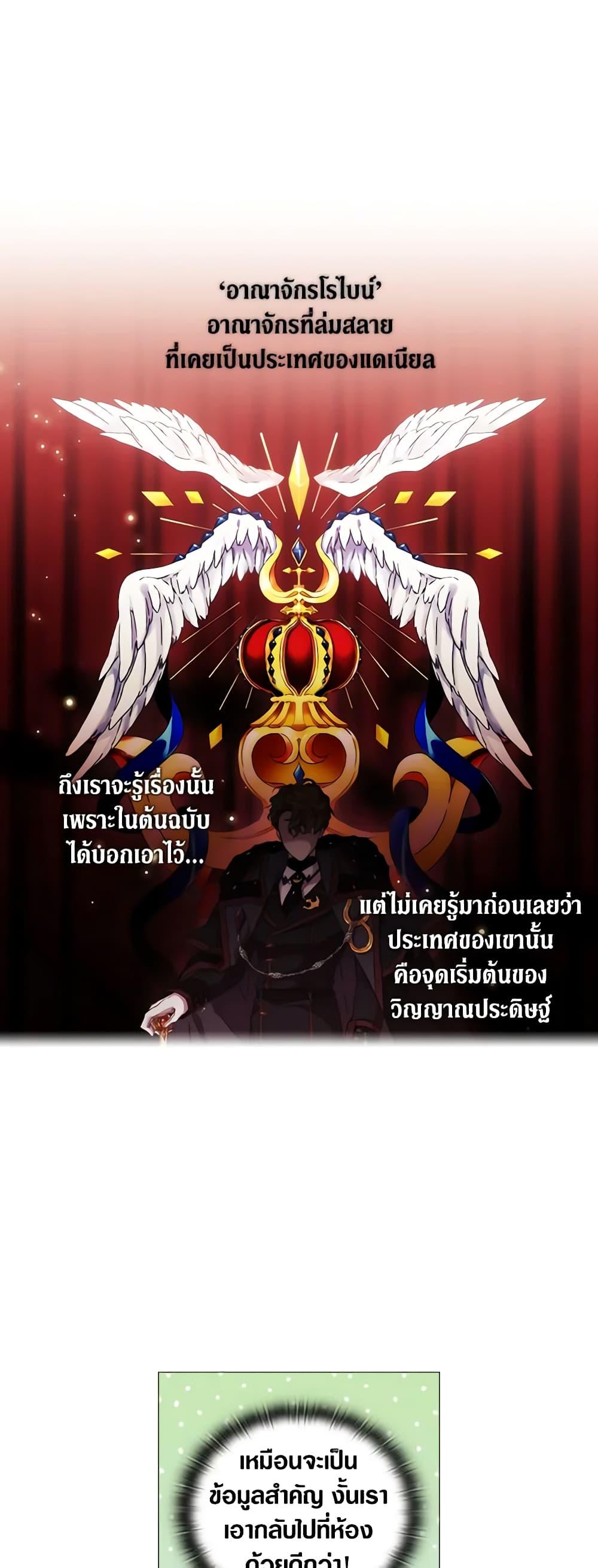 Manga-lc-com อ่านมังงะ อ่านการ์ตูน ออนไลน์ ฟรี When the Villainess Is in Love ตอนที่ 1 2 3 4 5 6 7 8 9 10 11 12 13 14 ฟรี ไม่มีโฆษณา Manga-lc - อ่าน มังงะ อ่าน การ์ตูน ออนไลน์ อ่านมังงะ ฟรี