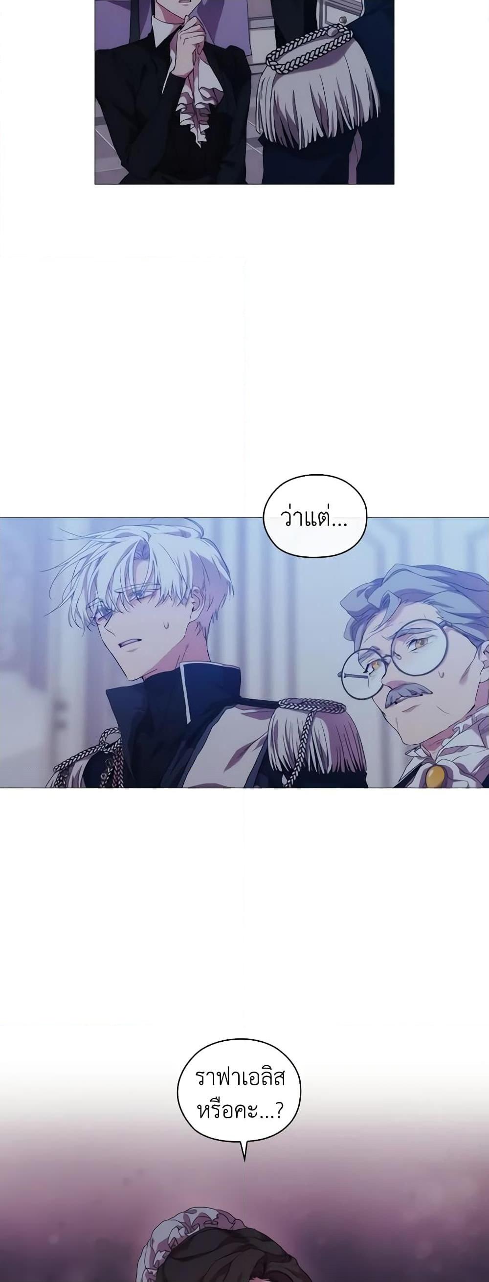 Manga-lc-com อ่านมังงะ อ่านการ์ตูน ออนไลน์ ฟรี When the Villainess Is in Love ตอนที่ 1 2 3 4 5 6 7 8 9 10 11 12 13 14 ฟรี ไม่มีโฆษณา Manga-lc - อ่าน มังงะ อ่าน การ์ตูน ออนไลน์ อ่านมังงะ ฟรี