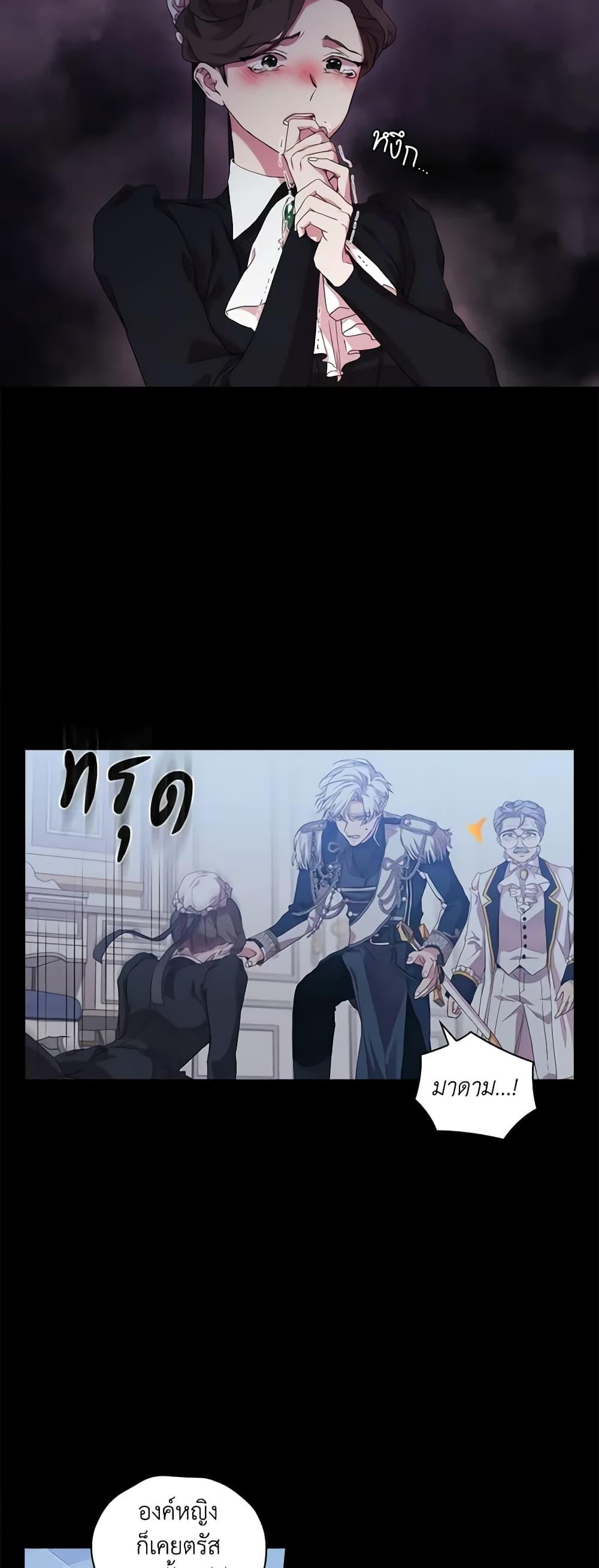 Manga-lc-com อ่านมังงะ อ่านการ์ตูน ออนไลน์ ฟรี When the Villainess Is in Love ตอนที่ 1 2 3 4 5 6 7 8 9 10 11 12 13 14 ฟรี ไม่มีโฆษณา Manga-lc - อ่าน มังงะ อ่าน การ์ตูน ออนไลน์ อ่านมังงะ ฟรี