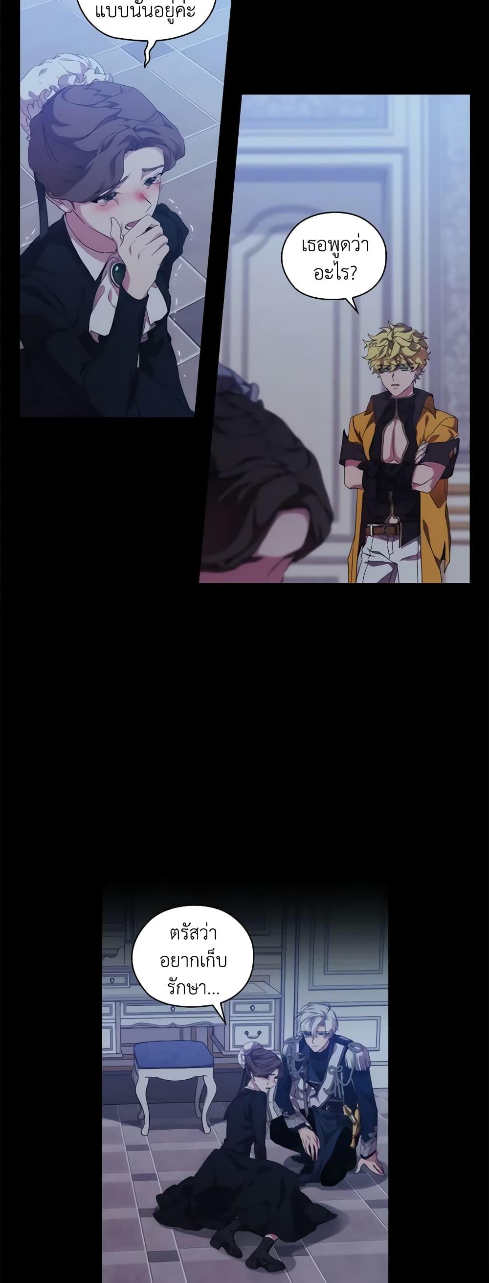 Manga-lc-com อ่านมังงะ อ่านการ์ตูน ออนไลน์ ฟรี When the Villainess Is in Love ตอนที่ 1 2 3 4 5 6 7 8 9 10 11 12 13 14 ฟรี ไม่มีโฆษณา Manga-lc - อ่าน มังงะ อ่าน การ์ตูน ออนไลน์ อ่านมังงะ ฟรี
