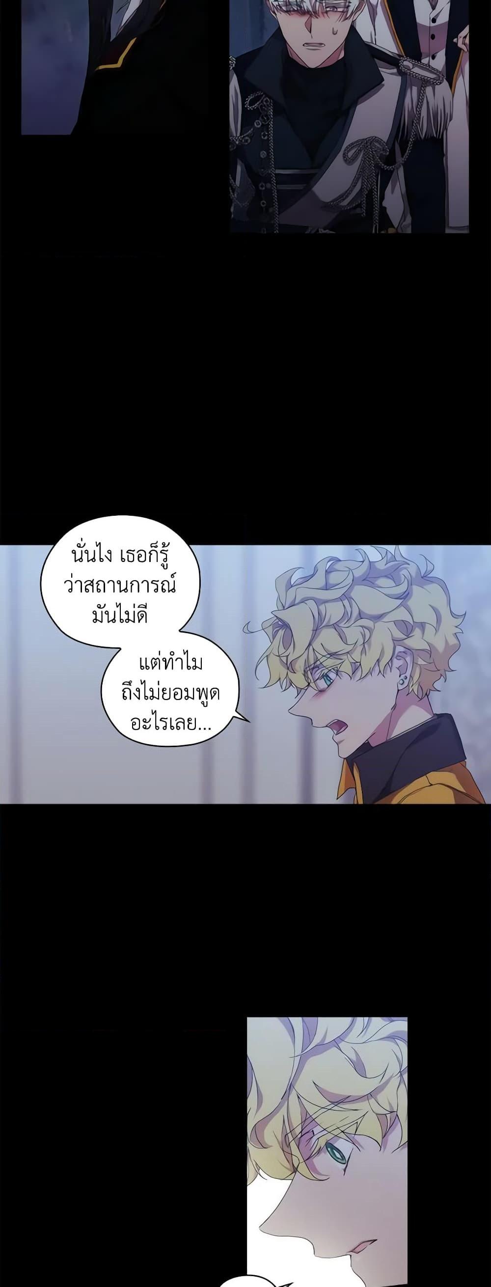 Manga-lc-com อ่านมังงะ อ่านการ์ตูน ออนไลน์ ฟรี When the Villainess Is in Love ตอนที่ 1 2 3 4 5 6 7 8 9 10 11 12 13 14 ฟรี ไม่มีโฆษณา Manga-lc - อ่าน มังงะ อ่าน การ์ตูน ออนไลน์ อ่านมังงะ ฟรี