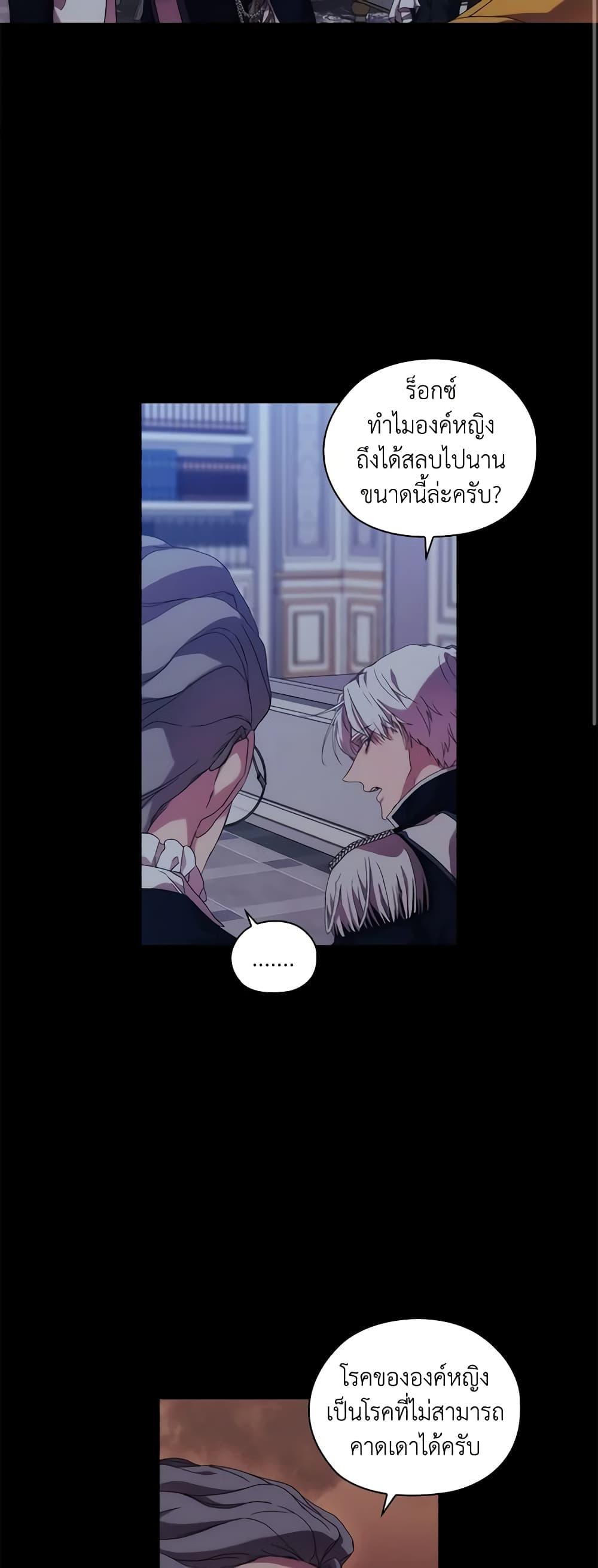 Manga-lc-com อ่านมังงะ อ่านการ์ตูน ออนไลน์ ฟรี When the Villainess Is in Love ตอนที่ 1 2 3 4 5 6 7 8 9 10 11 12 13 14 ฟรี ไม่มีโฆษณา Manga-lc - อ่าน มังงะ อ่าน การ์ตูน ออนไลน์ อ่านมังงะ ฟรี