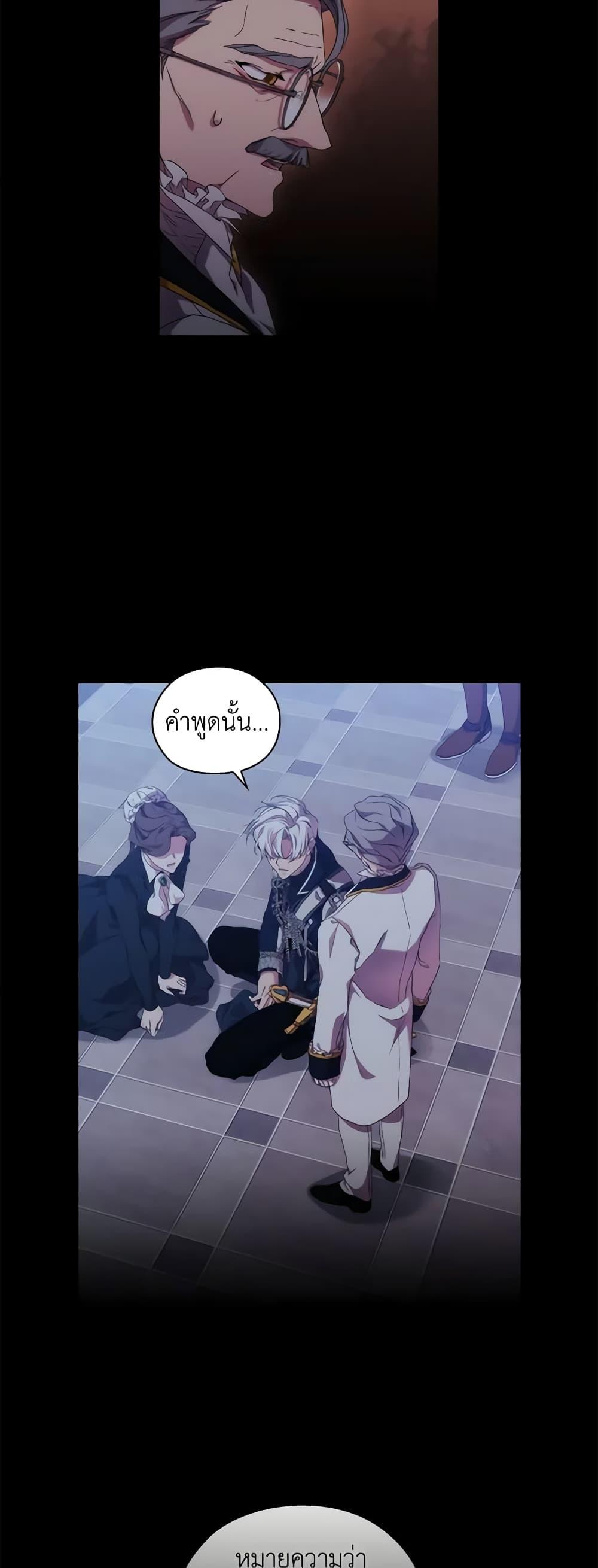 Manga-lc-com อ่านมังงะ อ่านการ์ตูน ออนไลน์ ฟรี When the Villainess Is in Love ตอนที่ 1 2 3 4 5 6 7 8 9 10 11 12 13 14 ฟรี ไม่มีโฆษณา Manga-lc - อ่าน มังงะ อ่าน การ์ตูน ออนไลน์ อ่านมังงะ ฟรี