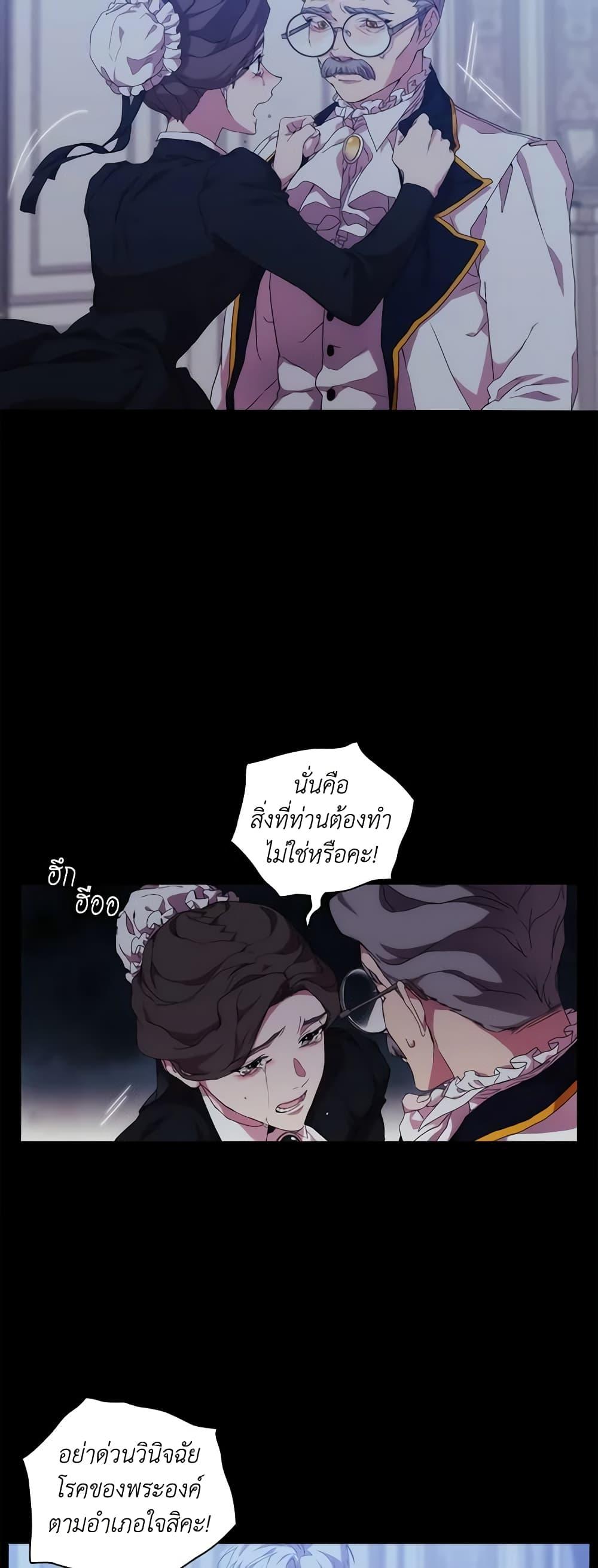Manga-lc-com อ่านมังงะ อ่านการ์ตูน ออนไลน์ ฟรี When the Villainess Is in Love ตอนที่ 1 2 3 4 5 6 7 8 9 10 11 12 13 14 ฟรี ไม่มีโฆษณา Manga-lc - อ่าน มังงะ อ่าน การ์ตูน ออนไลน์ อ่านมังงะ ฟรี
