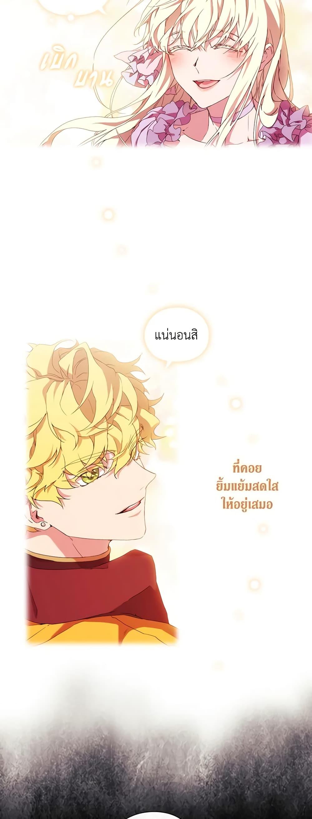 Manga-lc-com อ่านมังงะ อ่านการ์ตูน ออนไลน์ ฟรี When the Villainess Is in Love ตอนที่ 1 2 3 4 5 6 7 8 9 10 11 12 13 14 ฟรี ไม่มีโฆษณา Manga-lc - อ่าน มังงะ อ่าน การ์ตูน ออนไลน์ อ่านมังงะ ฟรี