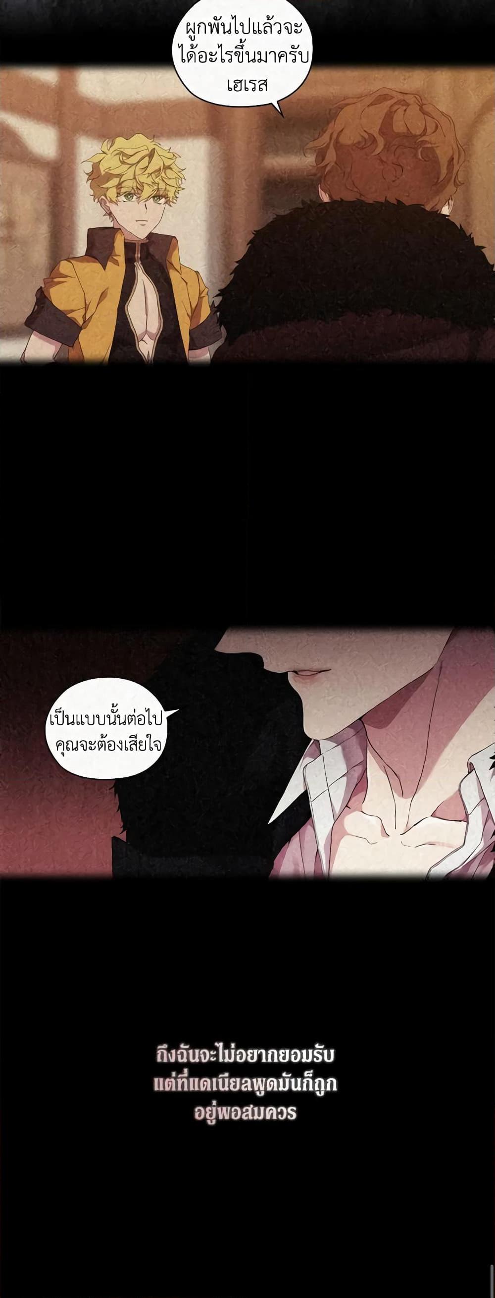 Manga-lc-com อ่านมังงะ อ่านการ์ตูน ออนไลน์ ฟรี When the Villainess Is in Love ตอนที่ 1 2 3 4 5 6 7 8 9 10 11 12 13 14 ฟรี ไม่มีโฆษณา Manga-lc - อ่าน มังงะ อ่าน การ์ตูน ออนไลน์ อ่านมังงะ ฟรี