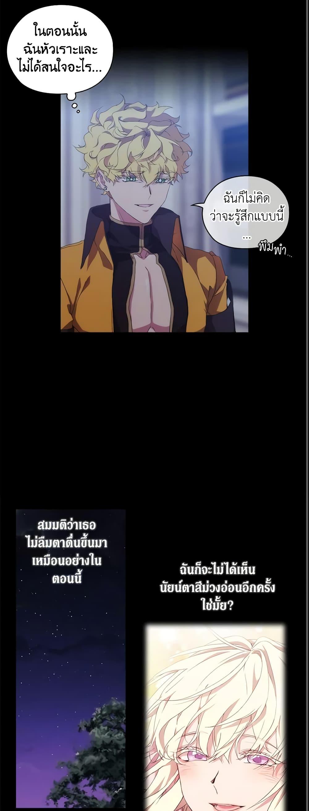 Manga-lc-com อ่านมังงะ อ่านการ์ตูน ออนไลน์ ฟรี When the Villainess Is in Love ตอนที่ 1 2 3 4 5 6 7 8 9 10 11 12 13 14 ฟรี ไม่มีโฆษณา Manga-lc - อ่าน มังงะ อ่าน การ์ตูน ออนไลน์ อ่านมังงะ ฟรี