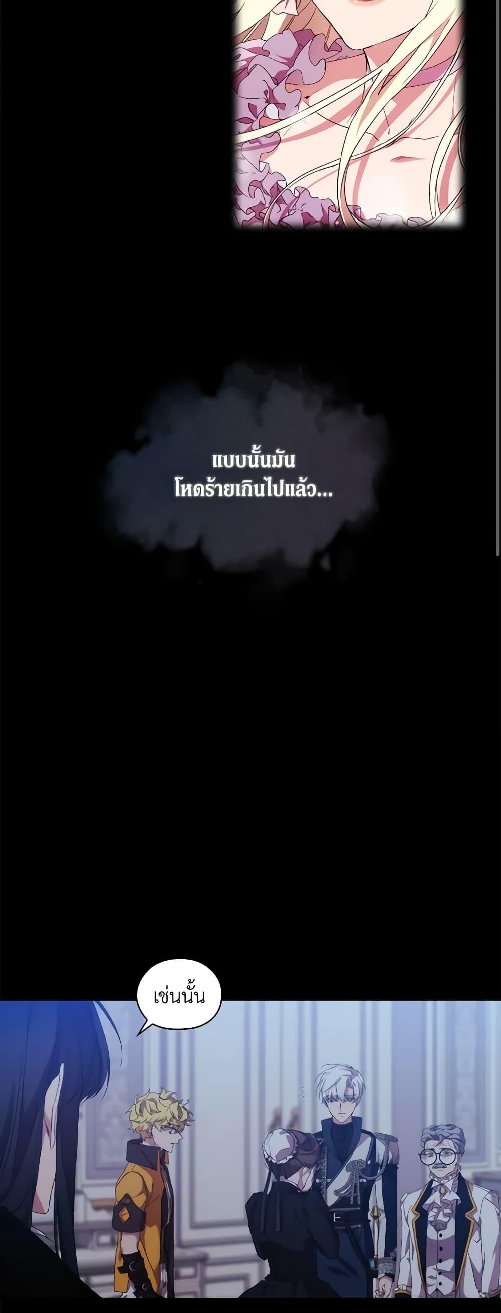 Manga-lc-com อ่านมังงะ อ่านการ์ตูน ออนไลน์ ฟรี When the Villainess Is in Love ตอนที่ 1 2 3 4 5 6 7 8 9 10 11 12 13 14 ฟรี ไม่มีโฆษณา Manga-lc - อ่าน มังงะ อ่าน การ์ตูน ออนไลน์ อ่านมังงะ ฟรี