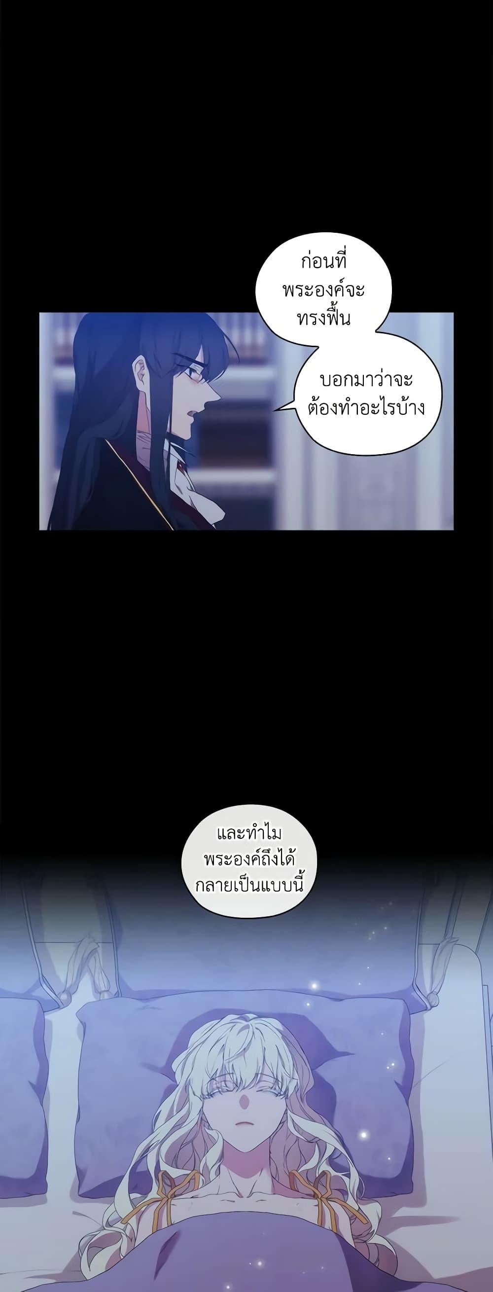 Manga-lc-com อ่านมังงะ อ่านการ์ตูน ออนไลน์ ฟรี When the Villainess Is in Love ตอนที่ 1 2 3 4 5 6 7 8 9 10 11 12 13 14 ฟรี ไม่มีโฆษณา Manga-lc - อ่าน มังงะ อ่าน การ์ตูน ออนไลน์ อ่านมังงะ ฟรี