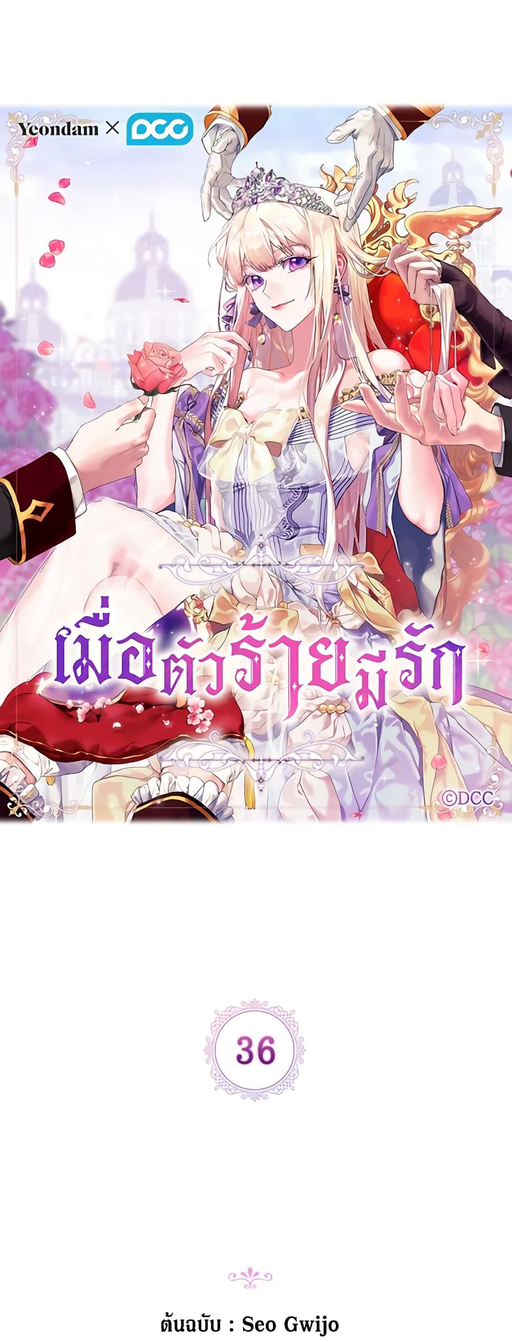 Manga-lc-com อ่านมังงะ อ่านการ์ตูน ออนไลน์ ฟรี When the Villainess Is in Love ตอนที่ 1 2 3 4 5 6 7 8 9 10 11 12 13 14 ฟรี ไม่มีโฆษณา Manga-lc - อ่าน มังงะ อ่าน การ์ตูน ออนไลน์ อ่านมังงะ ฟรี
