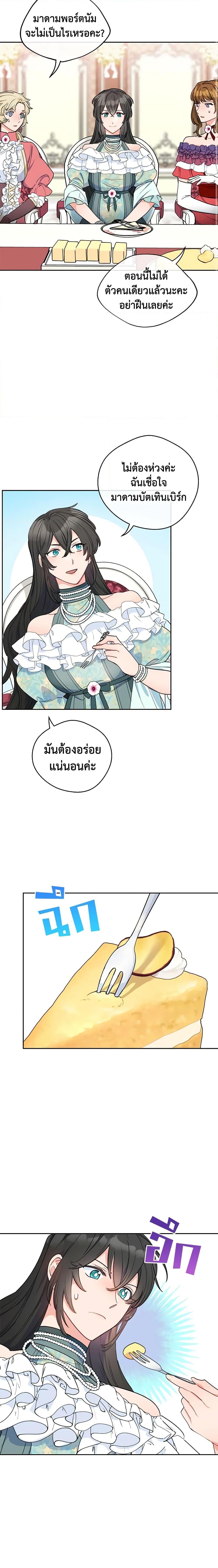 Manga-lc-com อ่านมังงะ อ่านการ์ตูน ออนไลน์ ฟรี 50 Tea Recipes from the Duchess ตอนที่ 1 2 3 4 5 6 7 8 9 10 11 12 13 14 ฟรี ไม่มีโฆษณา Manga-lc - อ่าน มังงะ อ่าน การ์ตูน ออนไลน์ อ่านมังงะ ฟรี