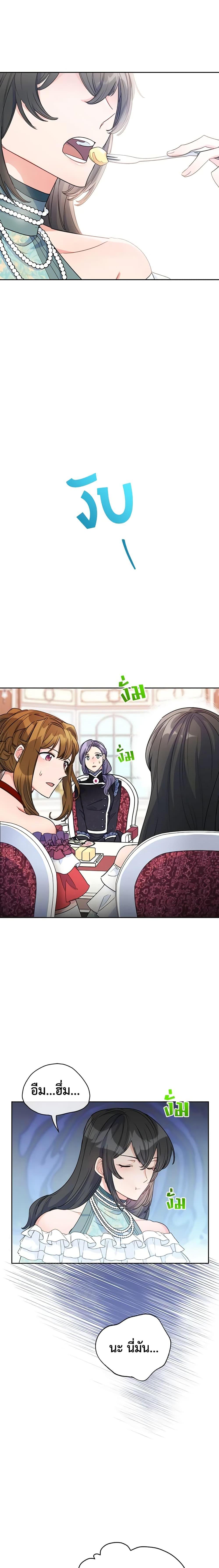 Manga-lc-com อ่านมังงะ อ่านการ์ตูน ออนไลน์ ฟรี 50 Tea Recipes from the Duchess ตอนที่ 1 2 3 4 5 6 7 8 9 10 11 12 13 14 ฟรี ไม่มีโฆษณา Manga-lc - อ่าน มังงะ อ่าน การ์ตูน ออนไลน์ อ่านมังงะ ฟรี