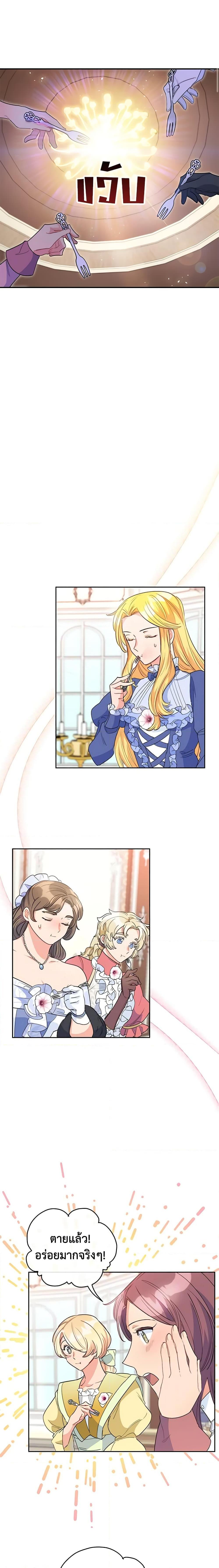 Manga-lc-com อ่านมังงะ อ่านการ์ตูน ออนไลน์ ฟรี 50 Tea Recipes from the Duchess ตอนที่ 1 2 3 4 5 6 7 8 9 10 11 12 13 14 ฟรี ไม่มีโฆษณา Manga-lc - อ่าน มังงะ อ่าน การ์ตูน ออนไลน์ อ่านมังงะ ฟรี