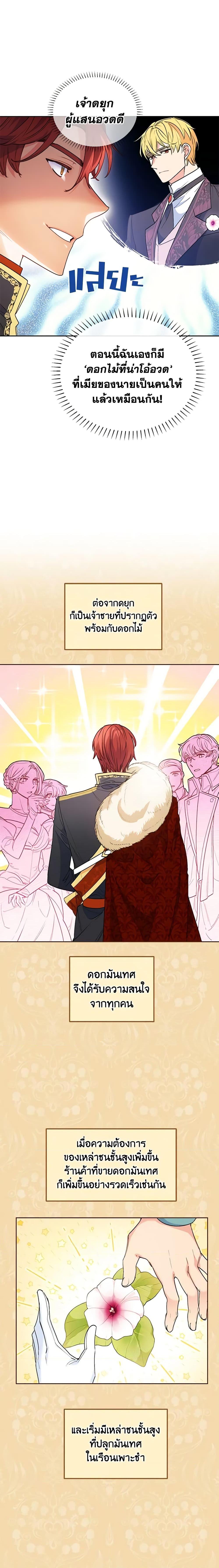 Manga-lc-com อ่านมังงะ อ่านการ์ตูน ออนไลน์ ฟรี 50 Tea Recipes from the Duchess ตอนที่ 1 2 3 4 5 6 7 8 9 10 11 12 13 14 ฟรี ไม่มีโฆษณา Manga-lc - อ่าน มังงะ อ่าน การ์ตูน ออนไลน์ อ่านมังงะ ฟรี