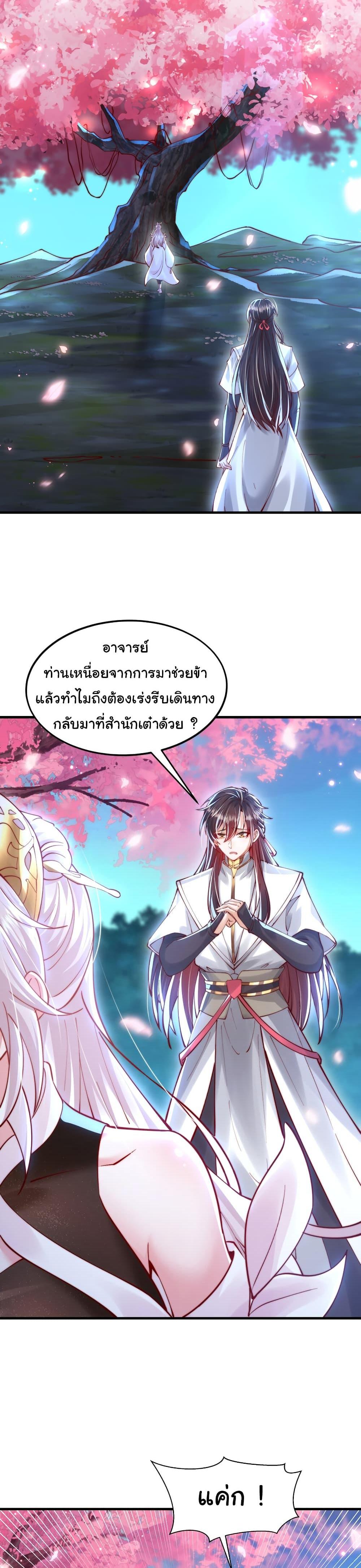 Manga-lc-com อ่านมังงะ อ่านการ์ตูน ออนไลน์ ฟรี Opening System To Confession The Beautiful Teacher ตอนที่ 1 2 3 4 5 6 7 8 9 10 11 12 13 14 ฟรี ไม่มีโฆษณา Manga-lc - อ่าน มังงะ อ่าน การ์ตูน ออนไลน์ อ่านมังงะ ฟรี