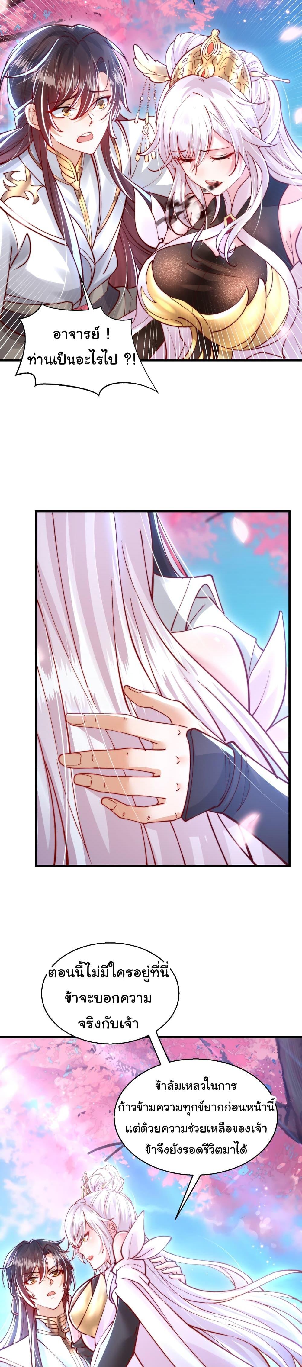 Manga-lc-com อ่านมังงะ อ่านการ์ตูน ออนไลน์ ฟรี Opening System To Confession The Beautiful Teacher ตอนที่ 1 2 3 4 5 6 7 8 9 10 11 12 13 14 ฟรี ไม่มีโฆษณา Manga-lc - อ่าน มังงะ อ่าน การ์ตูน ออนไลน์ อ่านมังงะ ฟรี