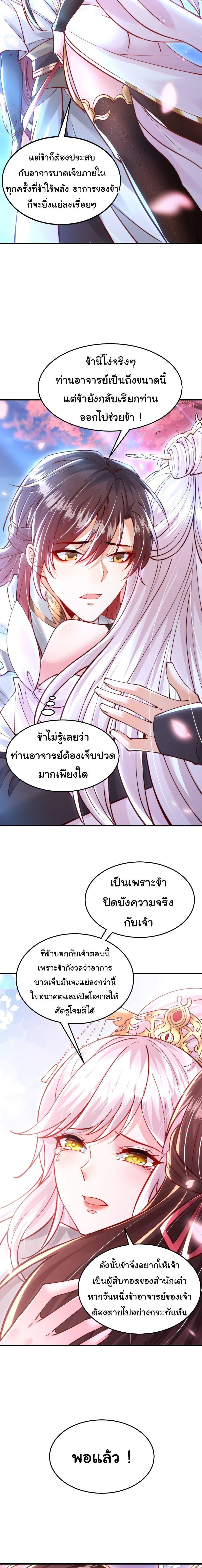 Manga-lc-com อ่านมังงะ อ่านการ์ตูน ออนไลน์ ฟรี Opening System To Confession The Beautiful Teacher ตอนที่ 1 2 3 4 5 6 7 8 9 10 11 12 13 14 ฟรี ไม่มีโฆษณา Manga-lc - อ่าน มังงะ อ่าน การ์ตูน ออนไลน์ อ่านมังงะ ฟรี