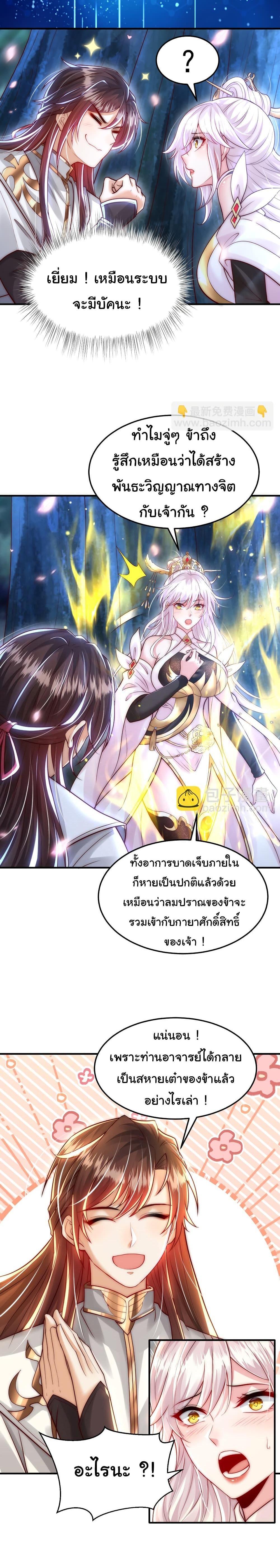 Manga-lc-com อ่านมังงะ อ่านการ์ตูน ออนไลน์ ฟรี Opening System To Confession The Beautiful Teacher ตอนที่ 1 2 3 4 5 6 7 8 9 10 11 12 13 14 ฟรี ไม่มีโฆษณา Manga-lc - อ่าน มังงะ อ่าน การ์ตูน ออนไลน์ อ่านมังงะ ฟรี