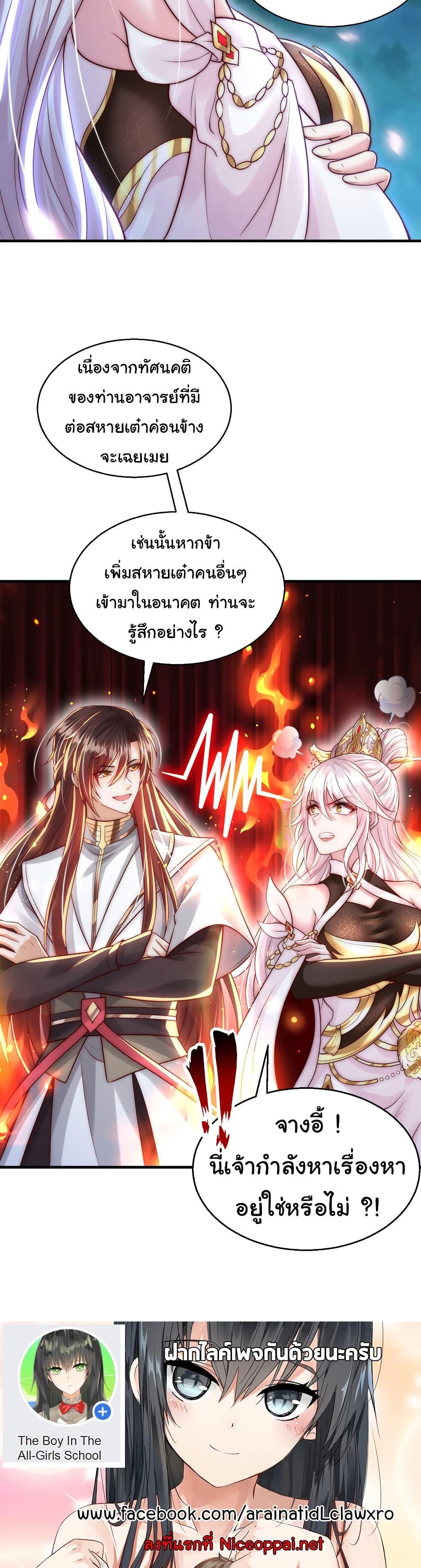 Manga-lc-com อ่านมังงะ อ่านการ์ตูน ออนไลน์ ฟรี Opening System To Confession The Beautiful Teacher ตอนที่ 1 2 3 4 5 6 7 8 9 10 11 12 13 14 ฟรี ไม่มีโฆษณา Manga-lc - อ่าน มังงะ อ่าน การ์ตูน ออนไลน์ อ่านมังงะ ฟรี
