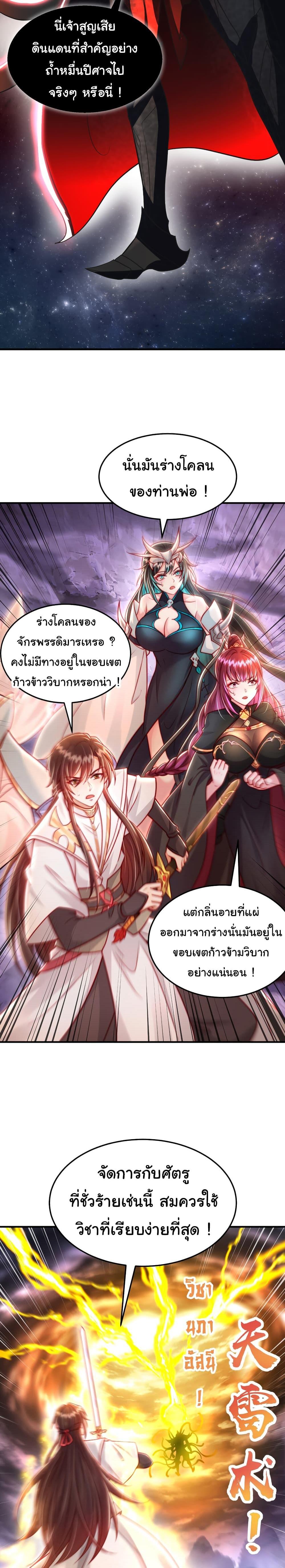 Manga-lc-com อ่านมังงะ อ่านการ์ตูน ออนไลน์ ฟรี Opening System To Confession The Beautiful Teacher ตอนที่ 1 2 3 4 5 6 7 8 9 10 11 12 13 14 ฟรี ไม่มีโฆษณา Manga-lc - อ่าน มังงะ อ่าน การ์ตูน ออนไลน์ อ่านมังงะ ฟรี