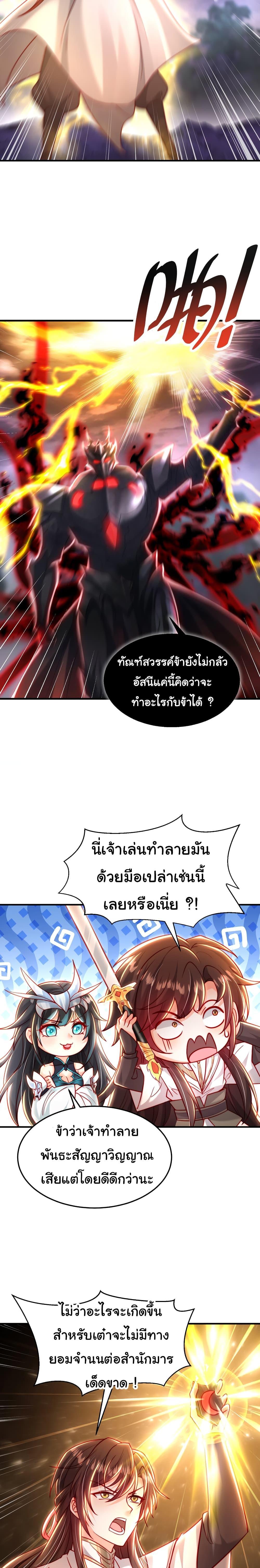 Manga-lc-com อ่านมังงะ อ่านการ์ตูน ออนไลน์ ฟรี Opening System To Confession The Beautiful Teacher ตอนที่ 1 2 3 4 5 6 7 8 9 10 11 12 13 14 ฟรี ไม่มีโฆษณา Manga-lc - อ่าน มังงะ อ่าน การ์ตูน ออนไลน์ อ่านมังงะ ฟรี