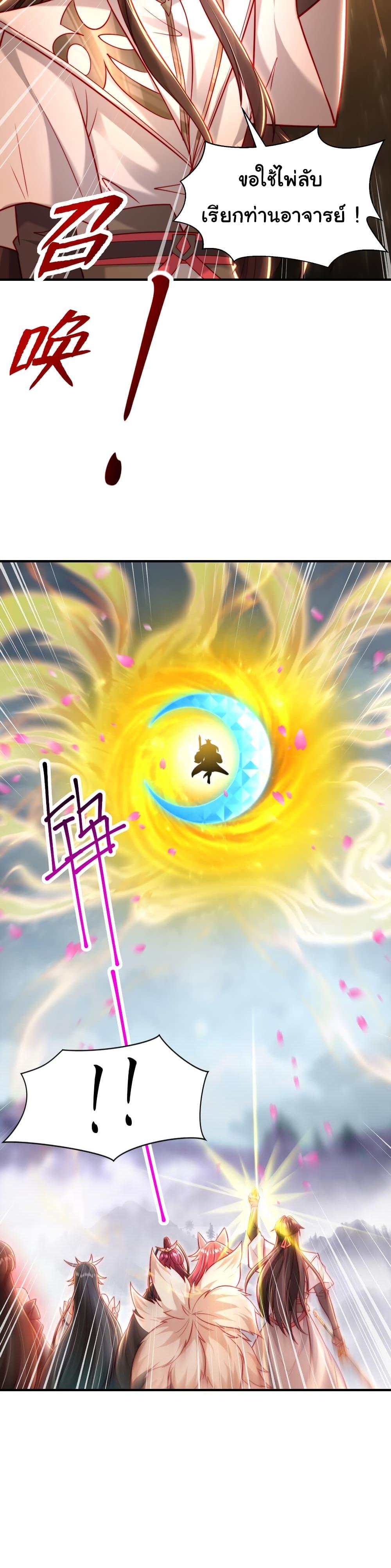 Manga-lc-com อ่านมังงะ อ่านการ์ตูน ออนไลน์ ฟรี Opening System To Confession The Beautiful Teacher ตอนที่ 1 2 3 4 5 6 7 8 9 10 11 12 13 14 ฟรี ไม่มีโฆษณา Manga-lc - อ่าน มังงะ อ่าน การ์ตูน ออนไลน์ อ่านมังงะ ฟรี