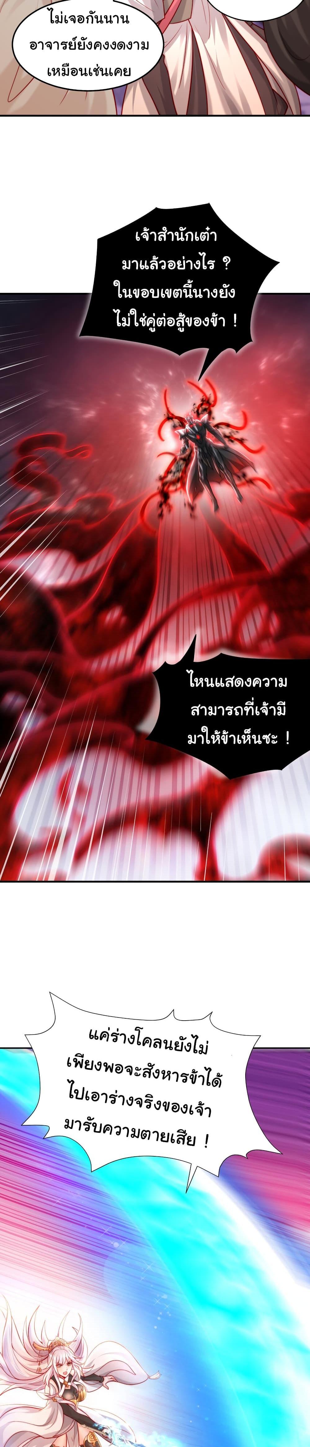 Manga-lc-com อ่านมังงะ อ่านการ์ตูน ออนไลน์ ฟรี Opening System To Confession The Beautiful Teacher ตอนที่ 1 2 3 4 5 6 7 8 9 10 11 12 13 14 ฟรี ไม่มีโฆษณา Manga-lc - อ่าน มังงะ อ่าน การ์ตูน ออนไลน์ อ่านมังงะ ฟรี