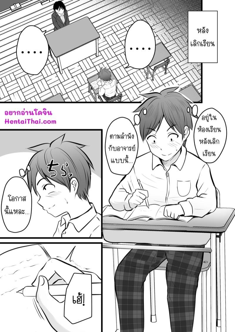 Doujin-Lc- อ่าน โดจิน มังฮวา เกาหลี ญี่ปุ่น จีน แปลไทย โดจิน  ได้กับอาจารย์เพราะแอพหาคู่ ตอนที่ 1 2 3 4 5 6 7 8 9 10 11 12 13 14 ฟรี ไม่มีโฆษณา อ่าน โดจิน Manhwa เกาหลี ญี่ปุ่น จีน เรามีครบ คัดมาให้เน้นๆ โดจิน 18+ รับประกันความฟินโดย  Doujin Lc