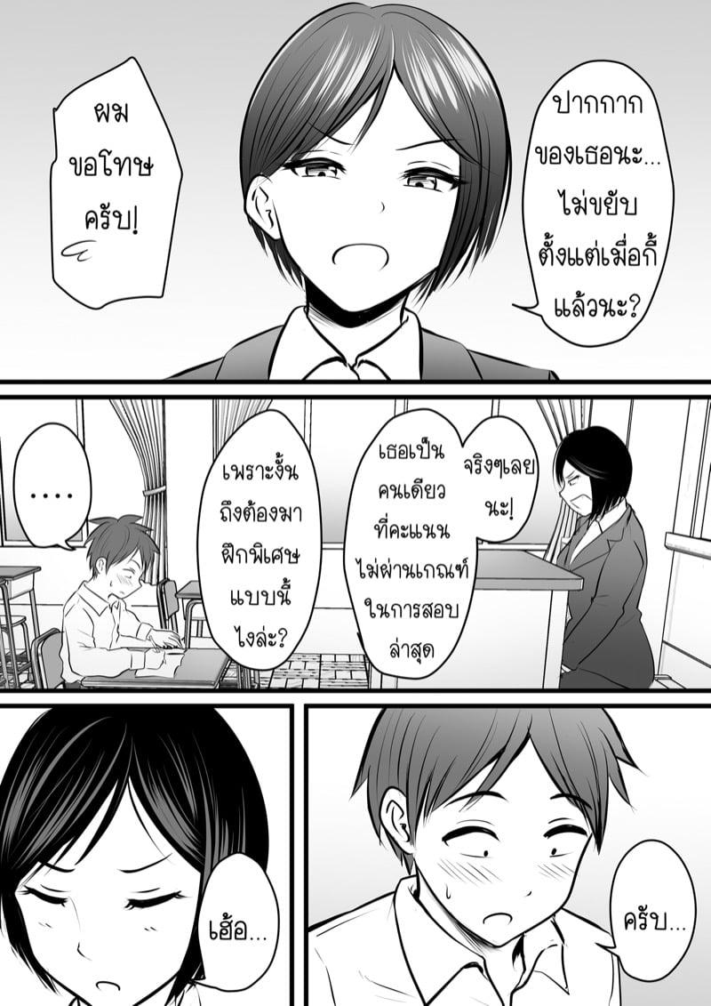Doujin-Lc- อ่าน โดจิน มังฮวา เกาหลี ญี่ปุ่น จีน แปลไทย โดจิน  ได้กับอาจารย์เพราะแอพหาคู่ ตอนที่ 1 2 3 4 5 6 7 8 9 10 11 12 13 14 ฟรี ไม่มีโฆษณา อ่าน โดจิน Manhwa เกาหลี ญี่ปุ่น จีน เรามีครบ คัดมาให้เน้นๆ โดจิน 18+ รับประกันความฟินโดย  Doujin Lc