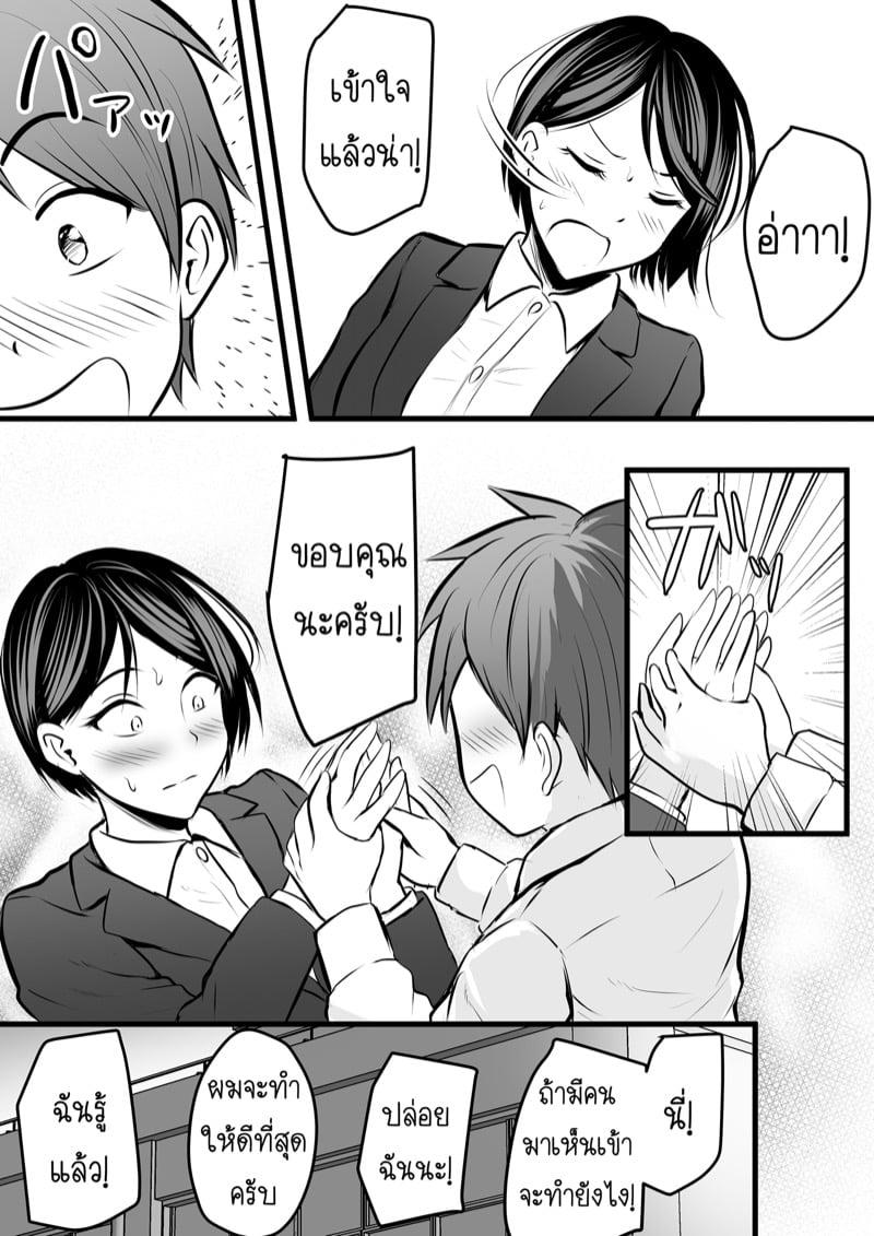 Doujin-Lc- อ่าน โดจิน มังฮวา เกาหลี ญี่ปุ่น จีน แปลไทย โดจิน  ได้กับอาจารย์เพราะแอพหาคู่ ตอนที่ 1 2 3 4 5 6 7 8 9 10 11 12 13 14 ฟรี ไม่มีโฆษณา อ่าน โดจิน Manhwa เกาหลี ญี่ปุ่น จีน เรามีครบ คัดมาให้เน้นๆ โดจิน 18+ รับประกันความฟินโดย  Doujin Lc