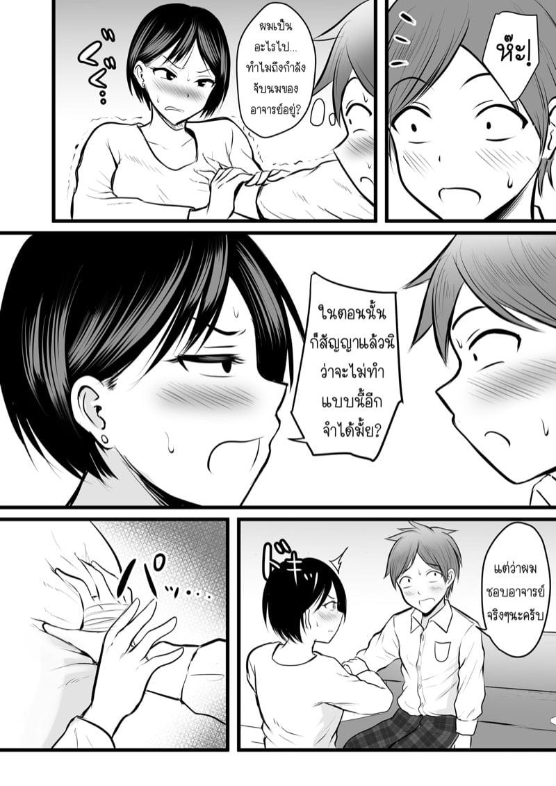 Doujin-Lc- อ่าน โดจิน มังฮวา เกาหลี ญี่ปุ่น จีน แปลไทย โดจิน  ได้กับอาจารย์เพราะแอพหาคู่ ตอนที่ 1 2 3 4 5 6 7 8 9 10 11 12 13 14 ฟรี ไม่มีโฆษณา อ่าน โดจิน Manhwa เกาหลี ญี่ปุ่น จีน เรามีครบ คัดมาให้เน้นๆ โดจิน 18+ รับประกันความฟินโดย  Doujin Lc