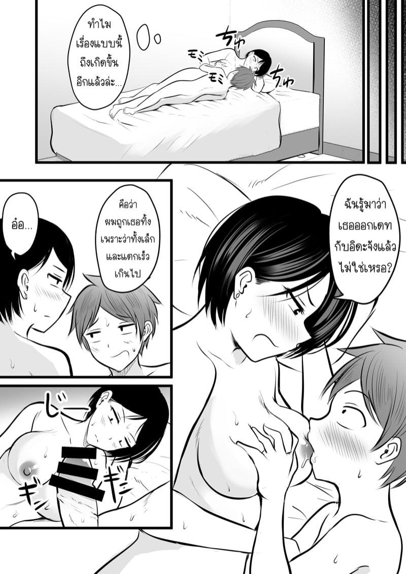 Doujin-Lc- อ่าน โดจิน มังฮวา เกาหลี ญี่ปุ่น จีน แปลไทย โดจิน  ได้กับอาจารย์เพราะแอพหาคู่ ตอนที่ 1 2 3 4 5 6 7 8 9 10 11 12 13 14 ฟรี ไม่มีโฆษณา อ่าน โดจิน Manhwa เกาหลี ญี่ปุ่น จีน เรามีครบ คัดมาให้เน้นๆ โดจิน 18+ รับประกันความฟินโดย  Doujin Lc