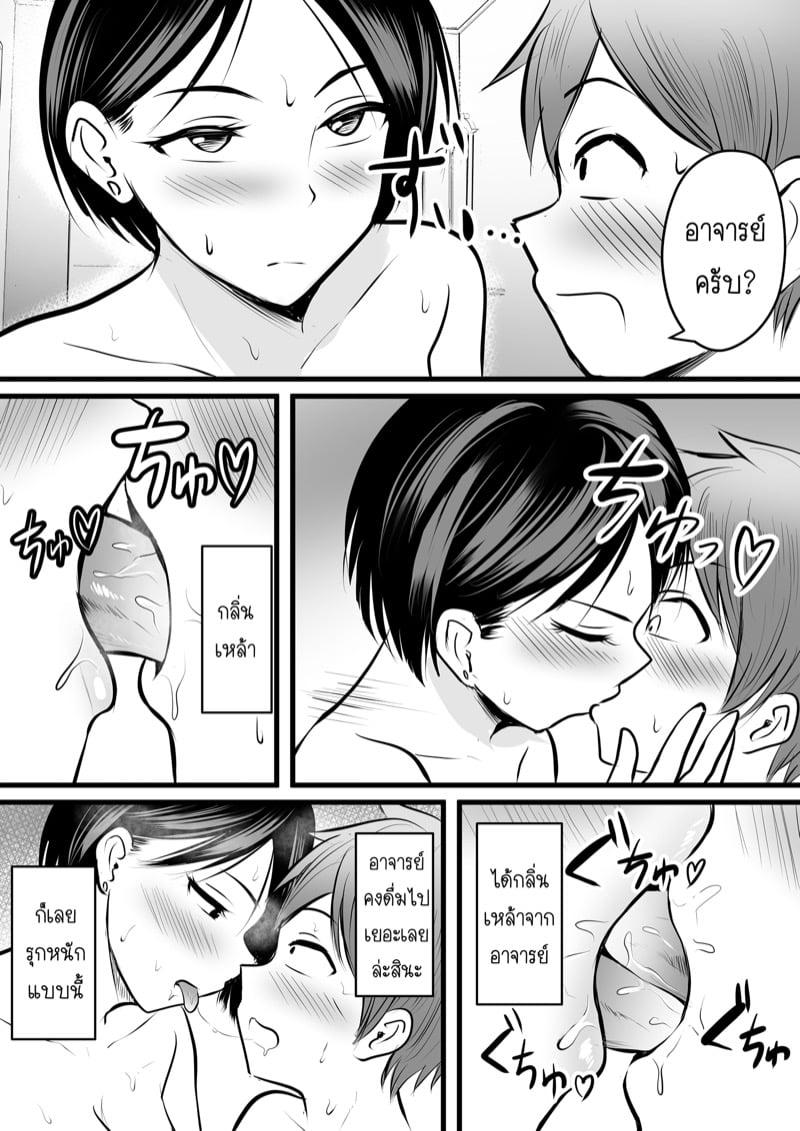 Doujin-Lc- อ่าน โดจิน มังฮวา เกาหลี ญี่ปุ่น จีน แปลไทย โดจิน  ได้กับอาจารย์เพราะแอพหาคู่ ตอนที่ 1 2 3 4 5 6 7 8 9 10 11 12 13 14 ฟรี ไม่มีโฆษณา อ่าน โดจิน Manhwa เกาหลี ญี่ปุ่น จีน เรามีครบ คัดมาให้เน้นๆ โดจิน 18+ รับประกันความฟินโดย  Doujin Lc