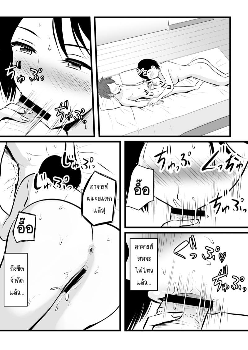 Doujin-Lc- อ่าน โดจิน มังฮวา เกาหลี ญี่ปุ่น จีน แปลไทย โดจิน  ได้กับอาจารย์เพราะแอพหาคู่ ตอนที่ 1 2 3 4 5 6 7 8 9 10 11 12 13 14 ฟรี ไม่มีโฆษณา อ่าน โดจิน Manhwa เกาหลี ญี่ปุ่น จีน เรามีครบ คัดมาให้เน้นๆ โดจิน 18+ รับประกันความฟินโดย  Doujin Lc
