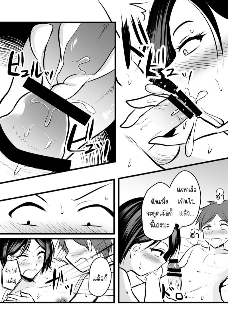 Doujin-Lc- อ่าน โดจิน มังฮวา เกาหลี ญี่ปุ่น จีน แปลไทย โดจิน  ได้กับอาจารย์เพราะแอพหาคู่ ตอนที่ 1 2 3 4 5 6 7 8 9 10 11 12 13 14 ฟรี ไม่มีโฆษณา อ่าน โดจิน Manhwa เกาหลี ญี่ปุ่น จีน เรามีครบ คัดมาให้เน้นๆ โดจิน 18+ รับประกันความฟินโดย  Doujin Lc