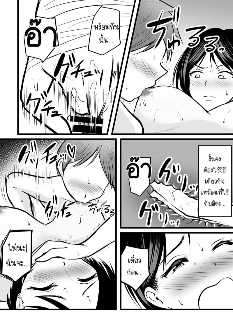 Doujin-Lc- อ่าน โดจิน มังฮวา เกาหลี ญี่ปุ่น จีน แปลไทย โดจิน  ได้กับอาจารย์เพราะแอพหาคู่ ตอนที่ 1 2 3 4 5 6 7 8 9 10 11 12 13 14 ฟรี ไม่มีโฆษณา อ่าน โดจิน Manhwa เกาหลี ญี่ปุ่น จีน เรามีครบ คัดมาให้เน้นๆ โดจิน 18+ รับประกันความฟินโดย  Doujin Lc