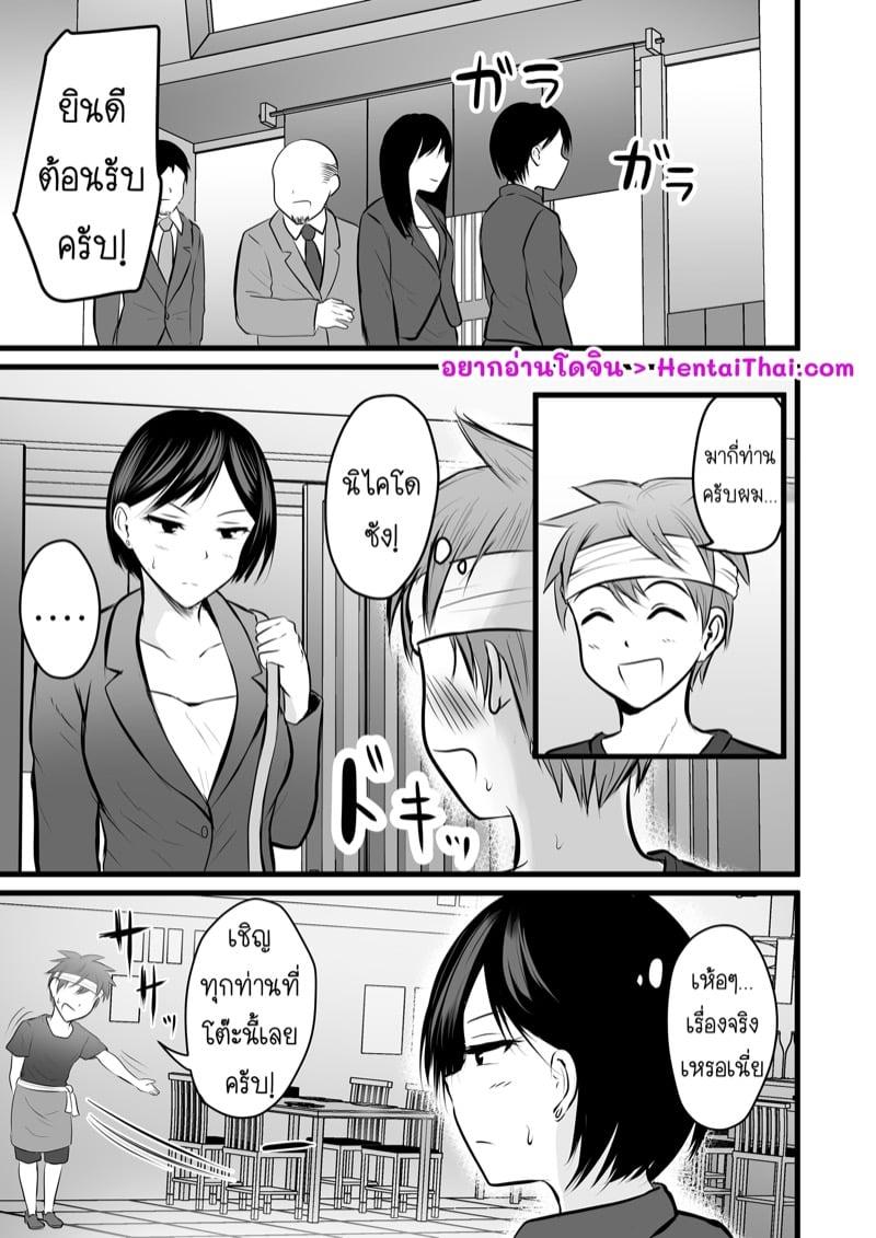 Doujin-Lc- อ่าน โดจิน มังฮวา เกาหลี ญี่ปุ่น จีน แปลไทย โดจิน  ได้กับอาจารย์เพราะแอพหาคู่ ตอนที่ 1 2 3 4 5 6 7 8 9 10 11 12 13 14 ฟรี ไม่มีโฆษณา อ่าน โดจิน Manhwa เกาหลี ญี่ปุ่น จีน เรามีครบ คัดมาให้เน้นๆ โดจิน 18+ รับประกันความฟินโดย  Doujin Lc