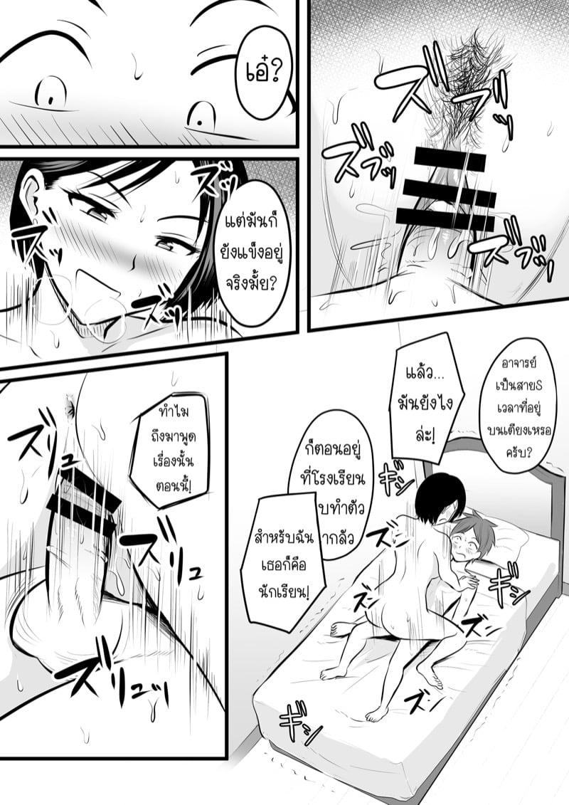 Doujin-Lc- อ่าน โดจิน มังฮวา เกาหลี ญี่ปุ่น จีน แปลไทย โดจิน  ได้กับอาจารย์เพราะแอพหาคู่ ตอนที่ 1 2 3 4 5 6 7 8 9 10 11 12 13 14 ฟรี ไม่มีโฆษณา อ่าน โดจิน Manhwa เกาหลี ญี่ปุ่น จีน เรามีครบ คัดมาให้เน้นๆ โดจิน 18+ รับประกันความฟินโดย  Doujin Lc
