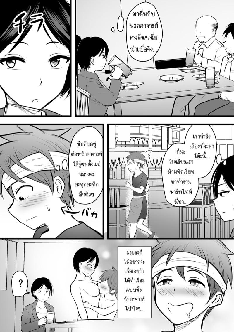Doujin-Lc- อ่าน โดจิน มังฮวา เกาหลี ญี่ปุ่น จีน แปลไทย โดจิน  ได้กับอาจารย์เพราะแอพหาคู่ ตอนที่ 1 2 3 4 5 6 7 8 9 10 11 12 13 14 ฟรี ไม่มีโฆษณา อ่าน โดจิน Manhwa เกาหลี ญี่ปุ่น จีน เรามีครบ คัดมาให้เน้นๆ โดจิน 18+ รับประกันความฟินโดย  Doujin Lc