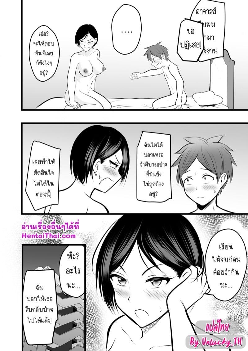 Doujin-Lc- อ่าน โดจิน มังฮวา เกาหลี ญี่ปุ่น จีน แปลไทย โดจิน  ได้กับอาจารย์เพราะแอพหาคู่ ตอนที่ 1 2 3 4 5 6 7 8 9 10 11 12 13 14 ฟรี ไม่มีโฆษณา อ่าน โดจิน Manhwa เกาหลี ญี่ปุ่น จีน เรามีครบ คัดมาให้เน้นๆ โดจิน 18+ รับประกันความฟินโดย  Doujin Lc