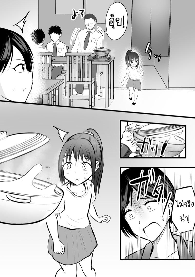 Doujin-Lc- อ่าน โดจิน มังฮวา เกาหลี ญี่ปุ่น จีน แปลไทย โดจิน  ได้กับอาจารย์เพราะแอพหาคู่ ตอนที่ 1 2 3 4 5 6 7 8 9 10 11 12 13 14 ฟรี ไม่มีโฆษณา อ่าน โดจิน Manhwa เกาหลี ญี่ปุ่น จีน เรามีครบ คัดมาให้เน้นๆ โดจิน 18+ รับประกันความฟินโดย  Doujin Lc