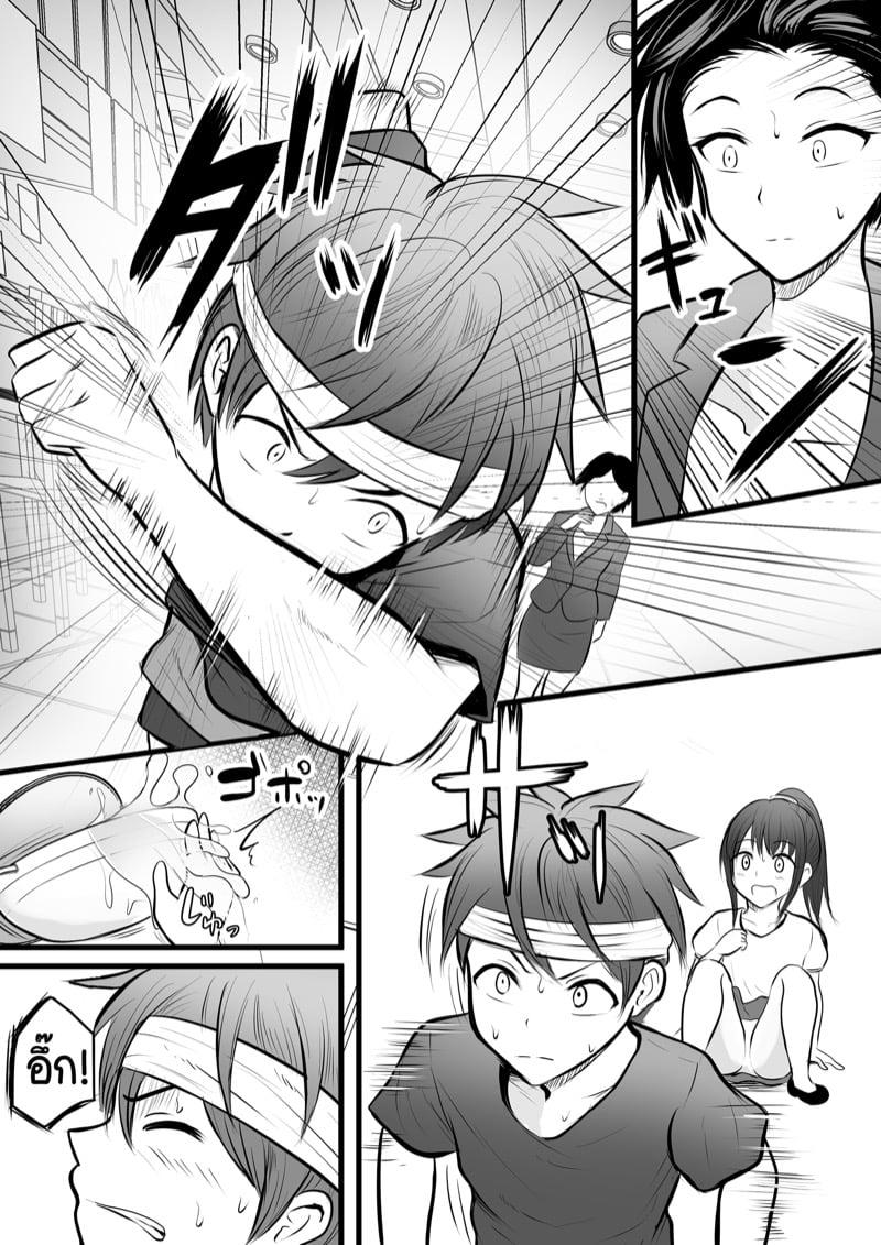 Doujin-Lc- อ่าน โดจิน มังฮวา เกาหลี ญี่ปุ่น จีน แปลไทย โดจิน  ได้กับอาจารย์เพราะแอพหาคู่ ตอนที่ 1 2 3 4 5 6 7 8 9 10 11 12 13 14 ฟรี ไม่มีโฆษณา อ่าน โดจิน Manhwa เกาหลี ญี่ปุ่น จีน เรามีครบ คัดมาให้เน้นๆ โดจิน 18+ รับประกันความฟินโดย  Doujin Lc