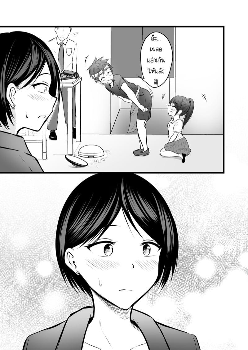 Doujin-Lc- อ่าน โดจิน มังฮวา เกาหลี ญี่ปุ่น จีน แปลไทย โดจิน  ได้กับอาจารย์เพราะแอพหาคู่ ตอนที่ 1 2 3 4 5 6 7 8 9 10 11 12 13 14 ฟรี ไม่มีโฆษณา อ่าน โดจิน Manhwa เกาหลี ญี่ปุ่น จีน เรามีครบ คัดมาให้เน้นๆ โดจิน 18+ รับประกันความฟินโดย  Doujin Lc