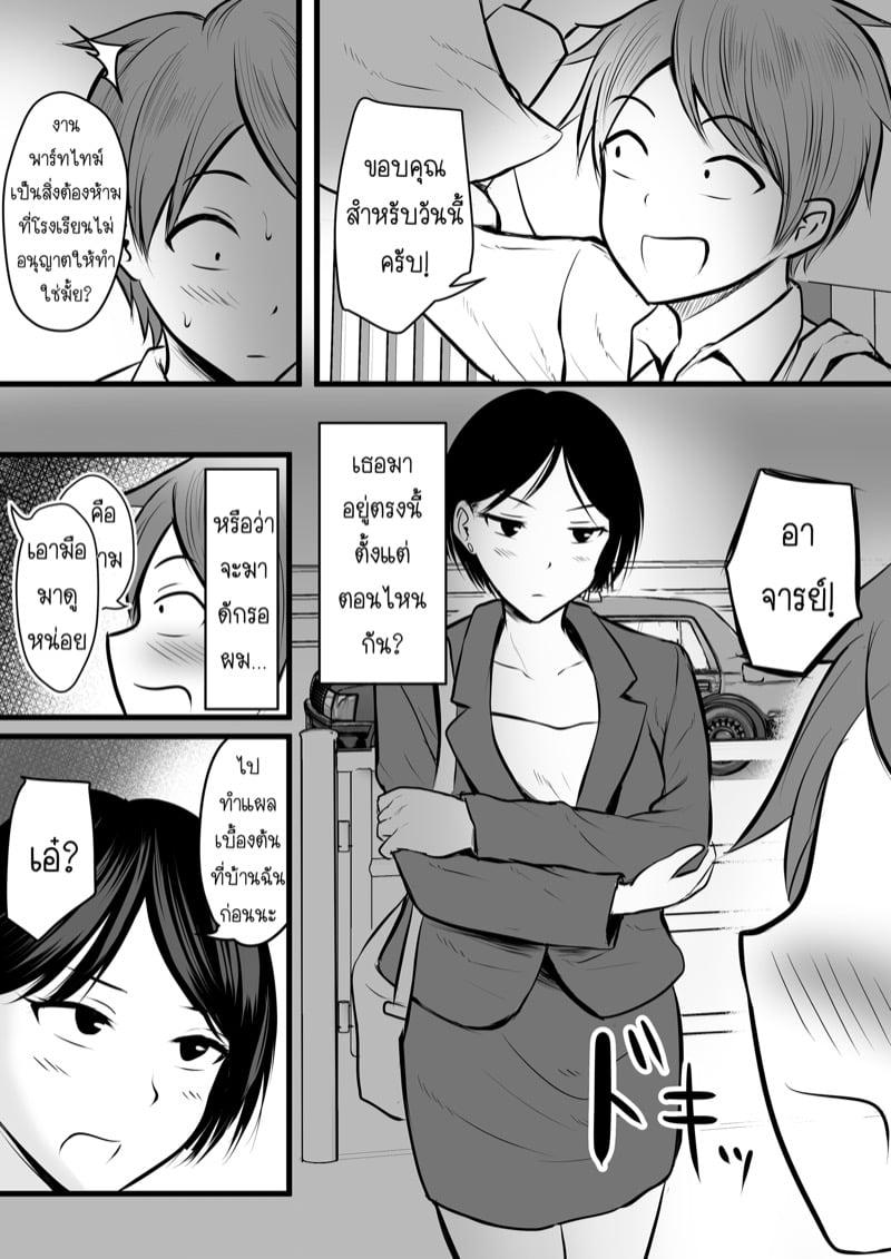 Doujin-Lc- อ่าน โดจิน มังฮวา เกาหลี ญี่ปุ่น จีน แปลไทย โดจิน  ได้กับอาจารย์เพราะแอพหาคู่ ตอนที่ 1 2 3 4 5 6 7 8 9 10 11 12 13 14 ฟรี ไม่มีโฆษณา อ่าน โดจิน Manhwa เกาหลี ญี่ปุ่น จีน เรามีครบ คัดมาให้เน้นๆ โดจิน 18+ รับประกันความฟินโดย  Doujin Lc