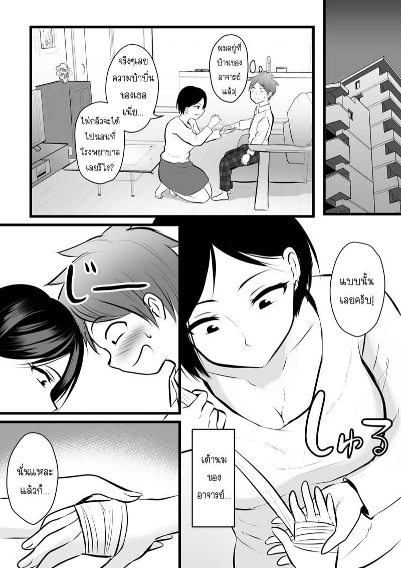 Doujin-Lc- อ่าน โดจิน มังฮวา เกาหลี ญี่ปุ่น จีน แปลไทย โดจิน  ได้กับอาจารย์เพราะแอพหาคู่ ตอนที่ 1 2 3 4 5 6 7 8 9 10 11 12 13 14 ฟรี ไม่มีโฆษณา อ่าน โดจิน Manhwa เกาหลี ญี่ปุ่น จีน เรามีครบ คัดมาให้เน้นๆ โดจิน 18+ รับประกันความฟินโดย  Doujin Lc