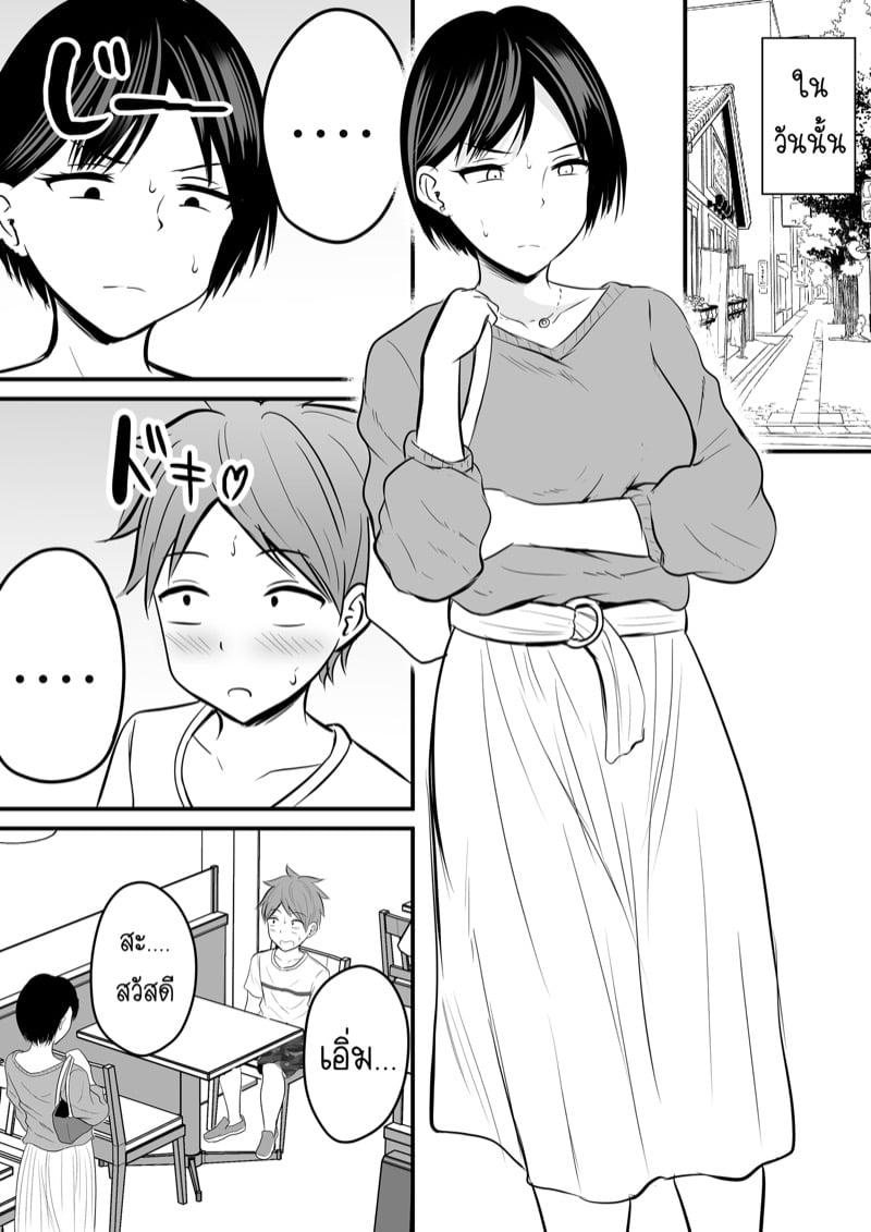 Doujin-Lc- อ่าน โดจิน มังฮวา เกาหลี ญี่ปุ่น จีน แปลไทย โดจิน  ได้กับอาจารย์เพราะแอพหาคู่ ตอนที่ 1 2 3 4 5 6 7 8 9 10 11 12 13 14 ฟรี ไม่มีโฆษณา อ่าน โดจิน Manhwa เกาหลี ญี่ปุ่น จีน เรามีครบ คัดมาให้เน้นๆ โดจิน 18+ รับประกันความฟินโดย  Doujin Lc