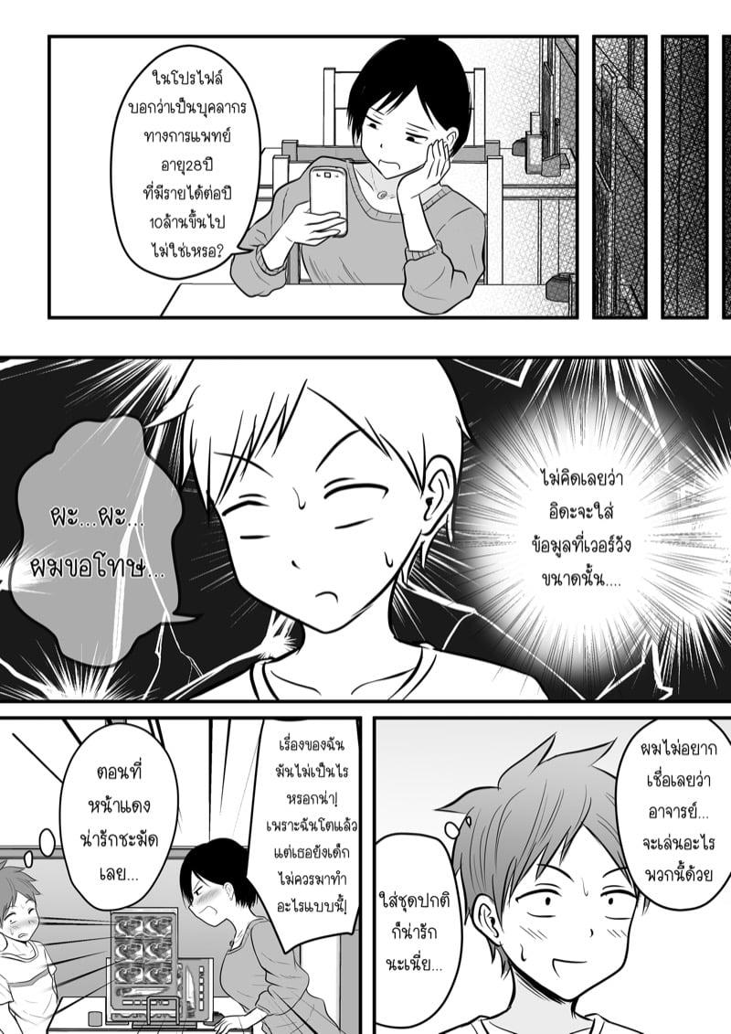 Doujin-Lc- อ่าน โดจิน มังฮวา เกาหลี ญี่ปุ่น จีน แปลไทย โดจิน  ได้กับอาจารย์เพราะแอพหาคู่ ตอนที่ 1 2 3 4 5 6 7 8 9 10 11 12 13 14 ฟรี ไม่มีโฆษณา อ่าน โดจิน Manhwa เกาหลี ญี่ปุ่น จีน เรามีครบ คัดมาให้เน้นๆ โดจิน 18+ รับประกันความฟินโดย  Doujin Lc