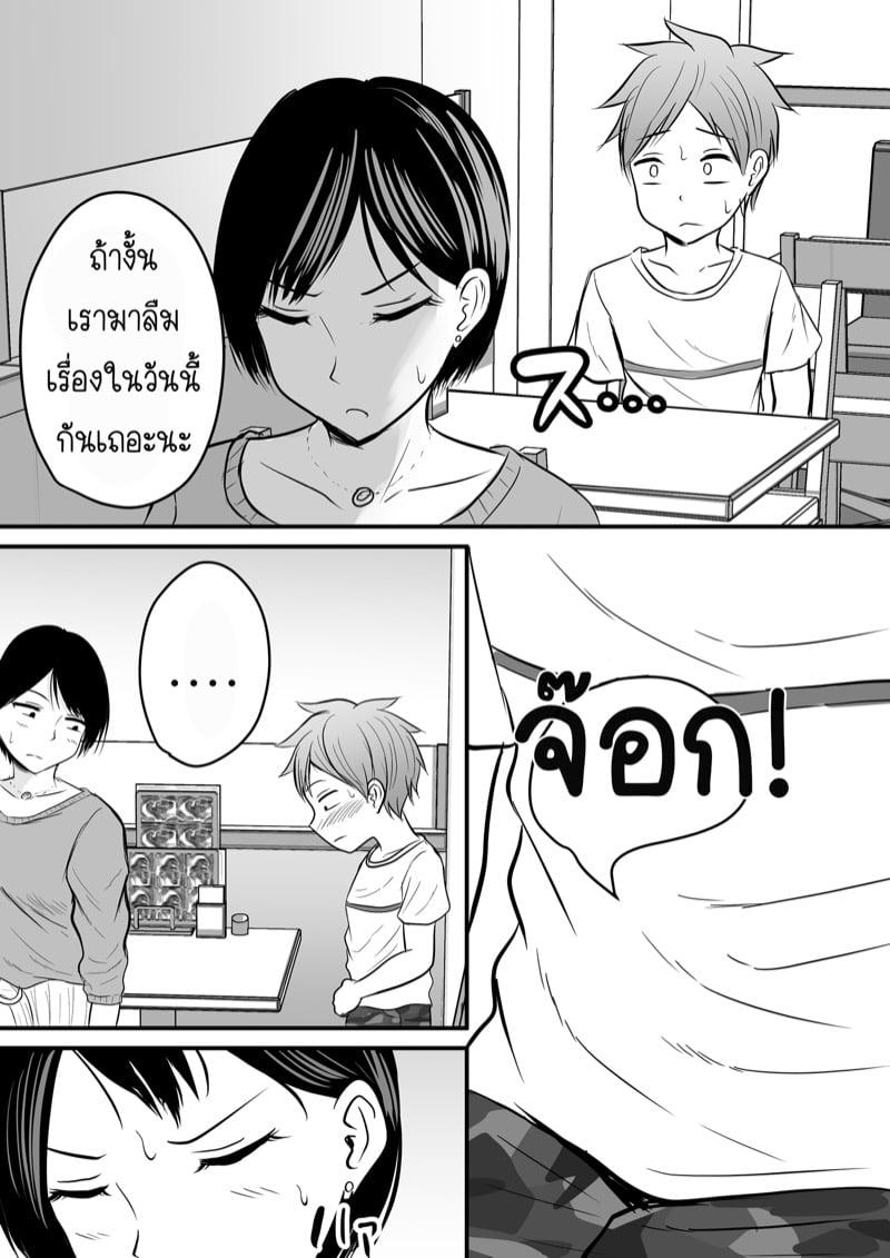 Doujin-Lc- อ่าน โดจิน มังฮวา เกาหลี ญี่ปุ่น จีน แปลไทย โดจิน  ได้กับอาจารย์เพราะแอพหาคู่ ตอนที่ 1 2 3 4 5 6 7 8 9 10 11 12 13 14 ฟรี ไม่มีโฆษณา อ่าน โดจิน Manhwa เกาหลี ญี่ปุ่น จีน เรามีครบ คัดมาให้เน้นๆ โดจิน 18+ รับประกันความฟินโดย  Doujin Lc